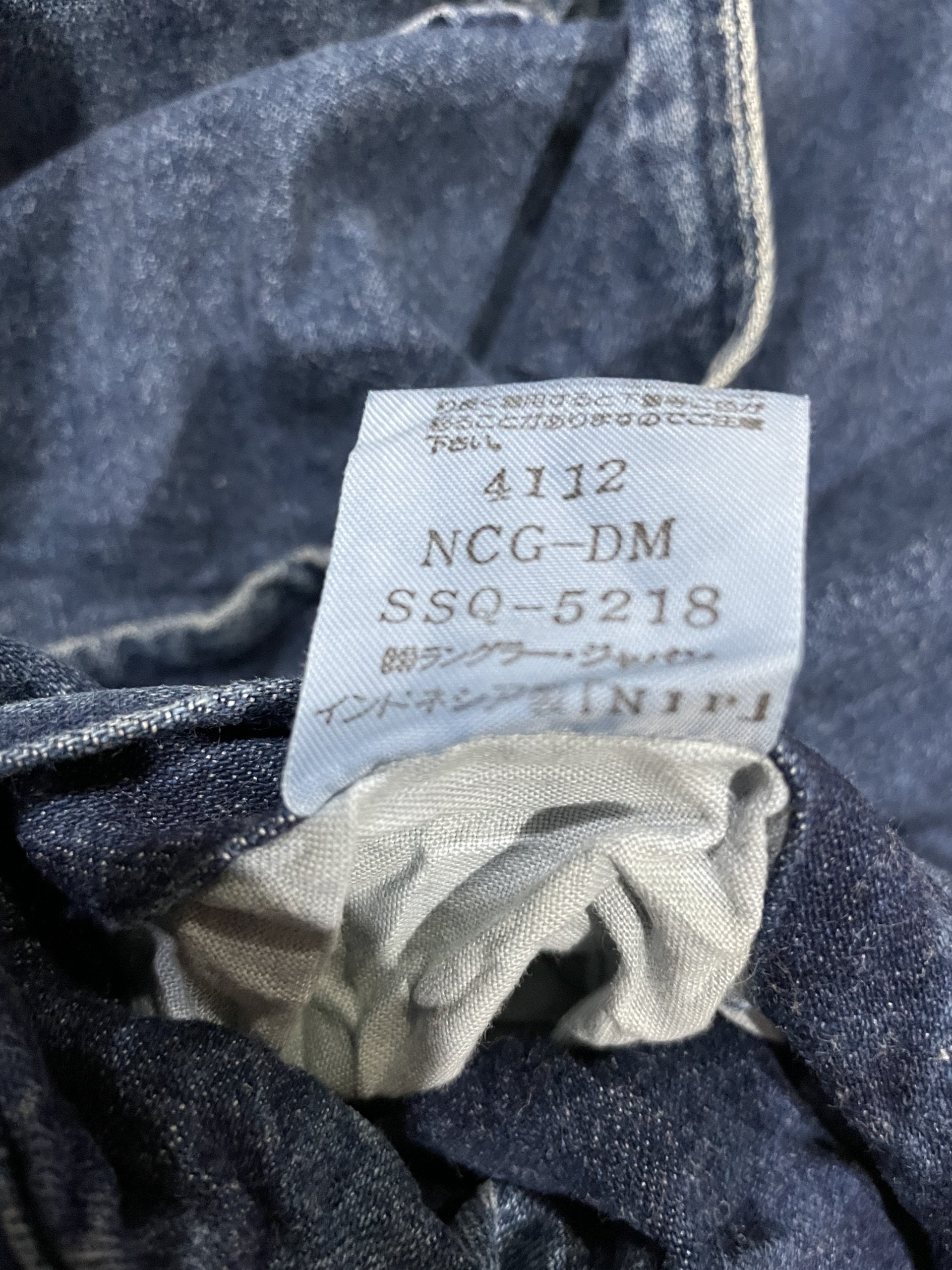Vintage Wrangler Denim Jacket