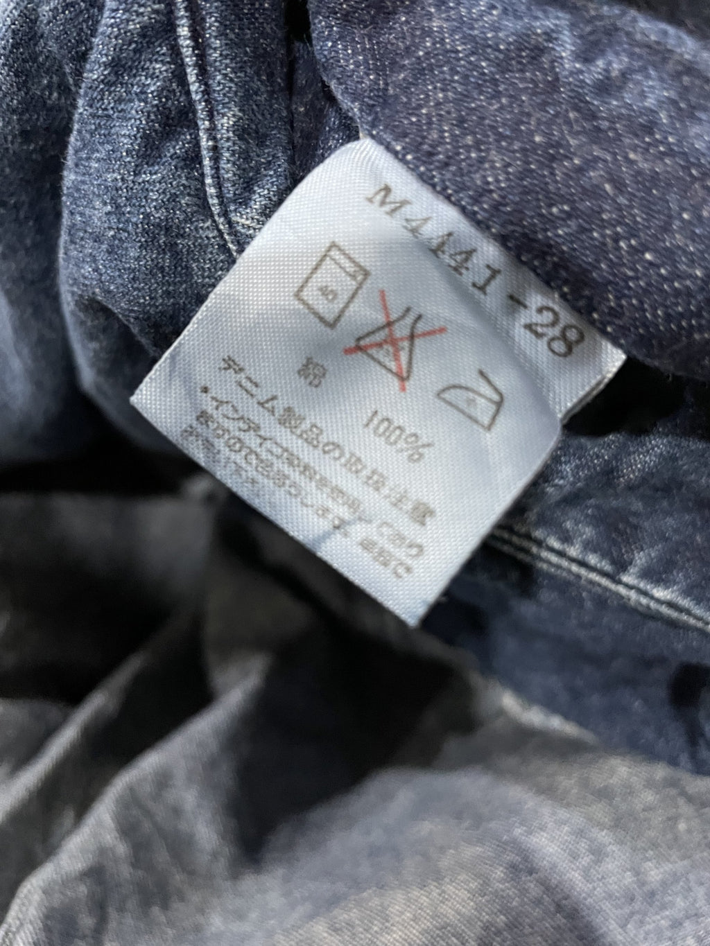 Vintage Wrangler Denim Jacket