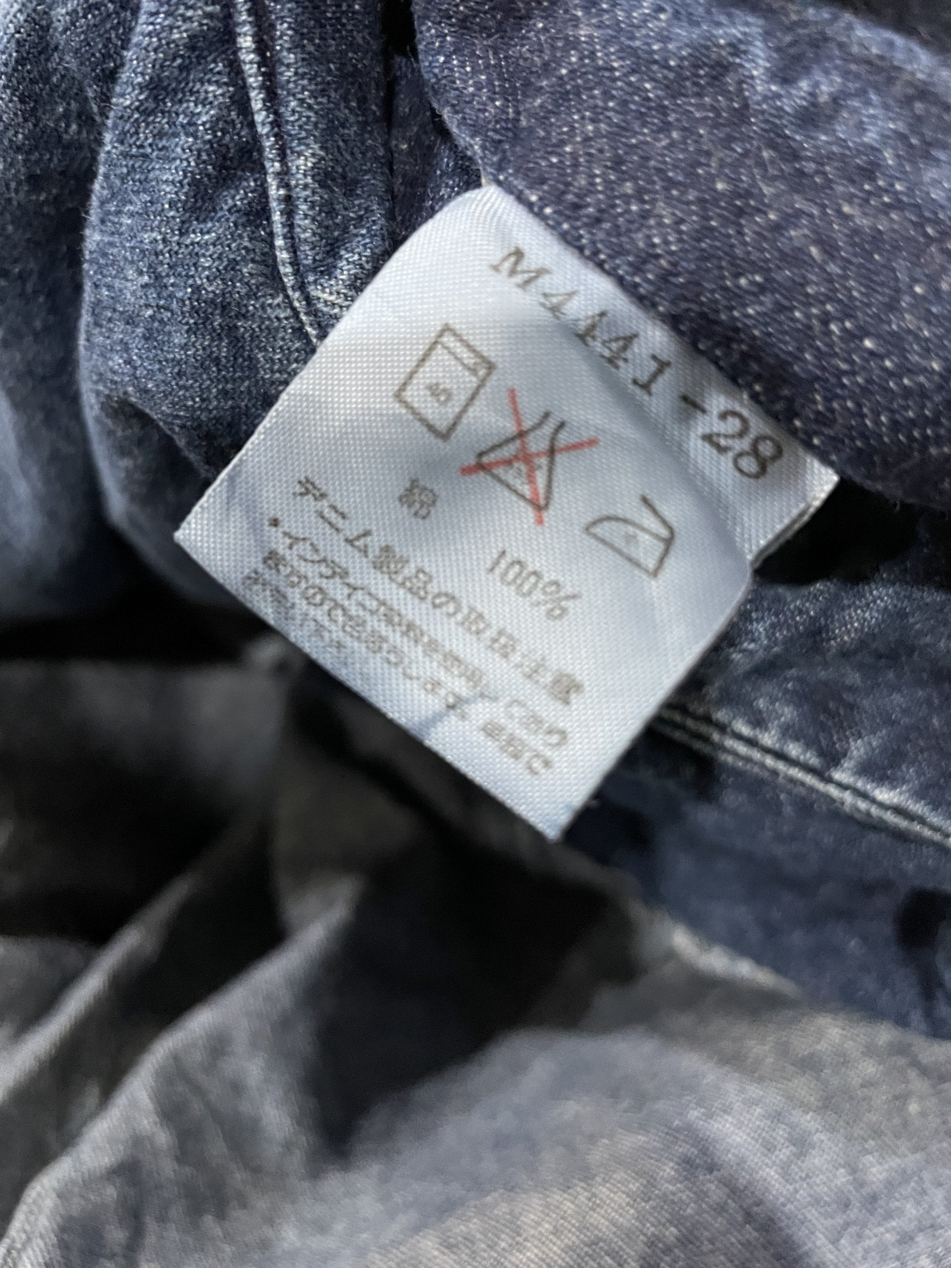 Vintage Wrangler Denim Jacket