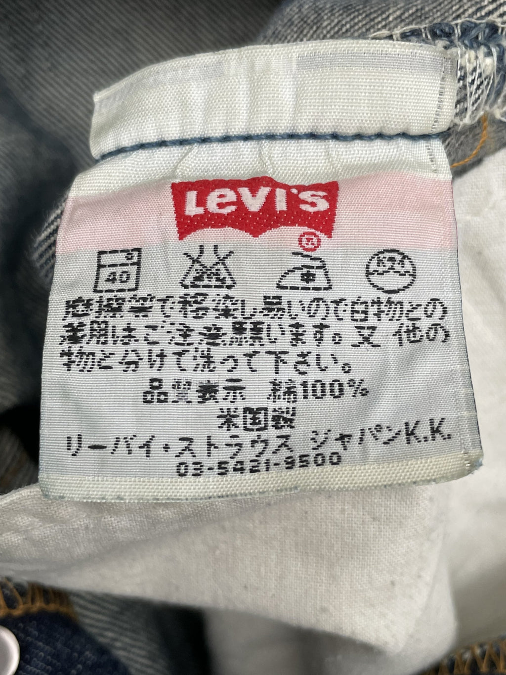 Vintage Levi’s 501 e 1998 Usa Aging Faded Distressed Denim