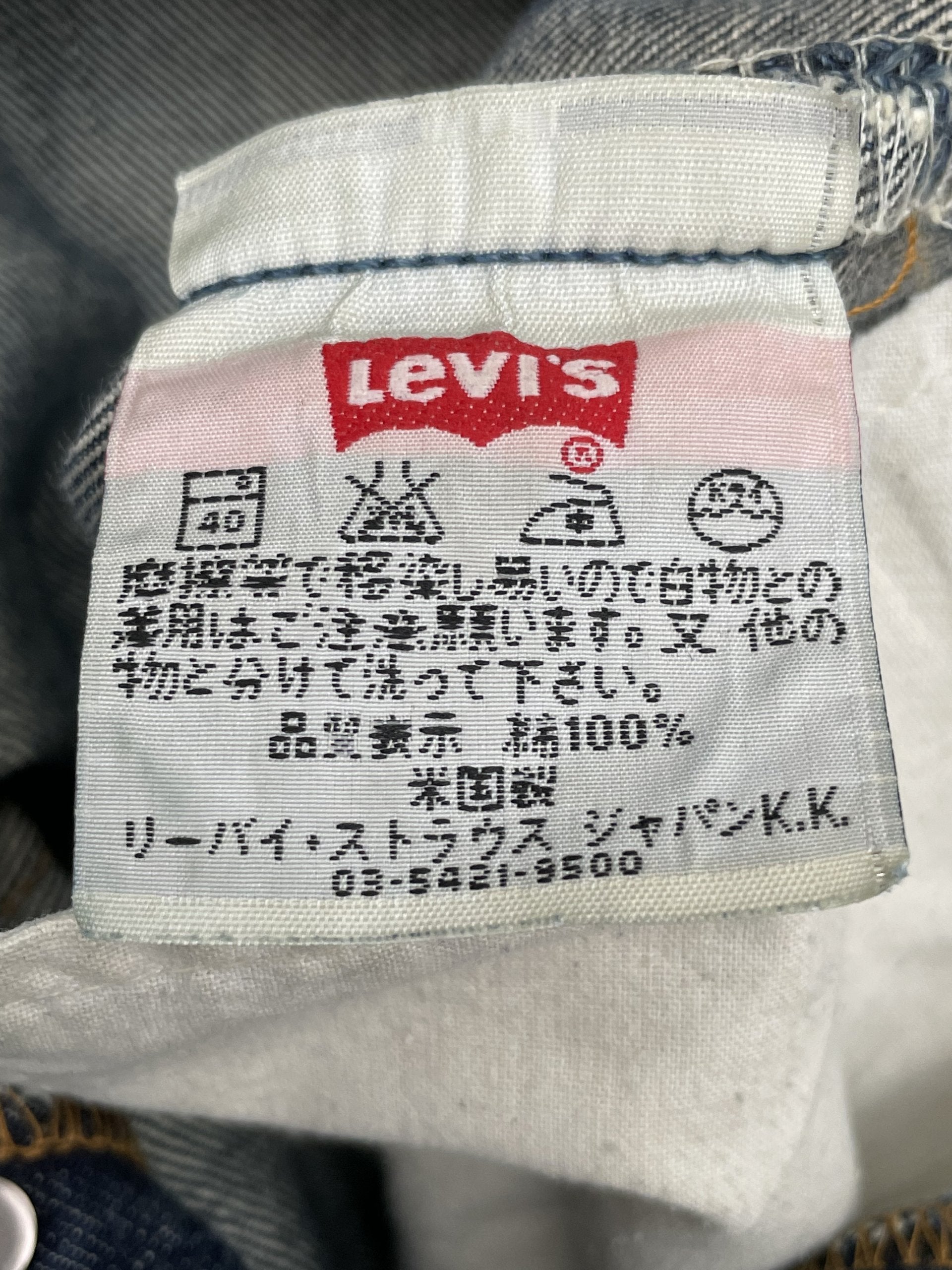 Vintage Levi’s 501 e 1998 Usa Aging Faded Distressed Denim