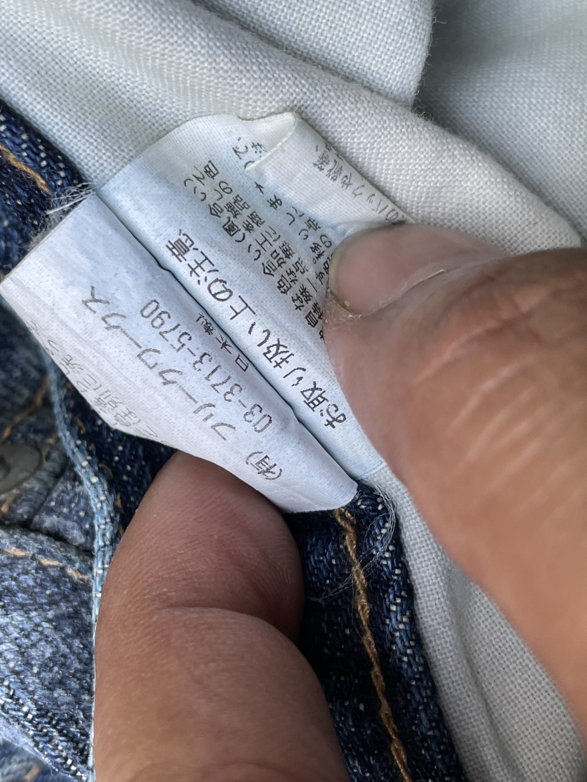 Vintage Fundamental Japan Aging Wash Denim
