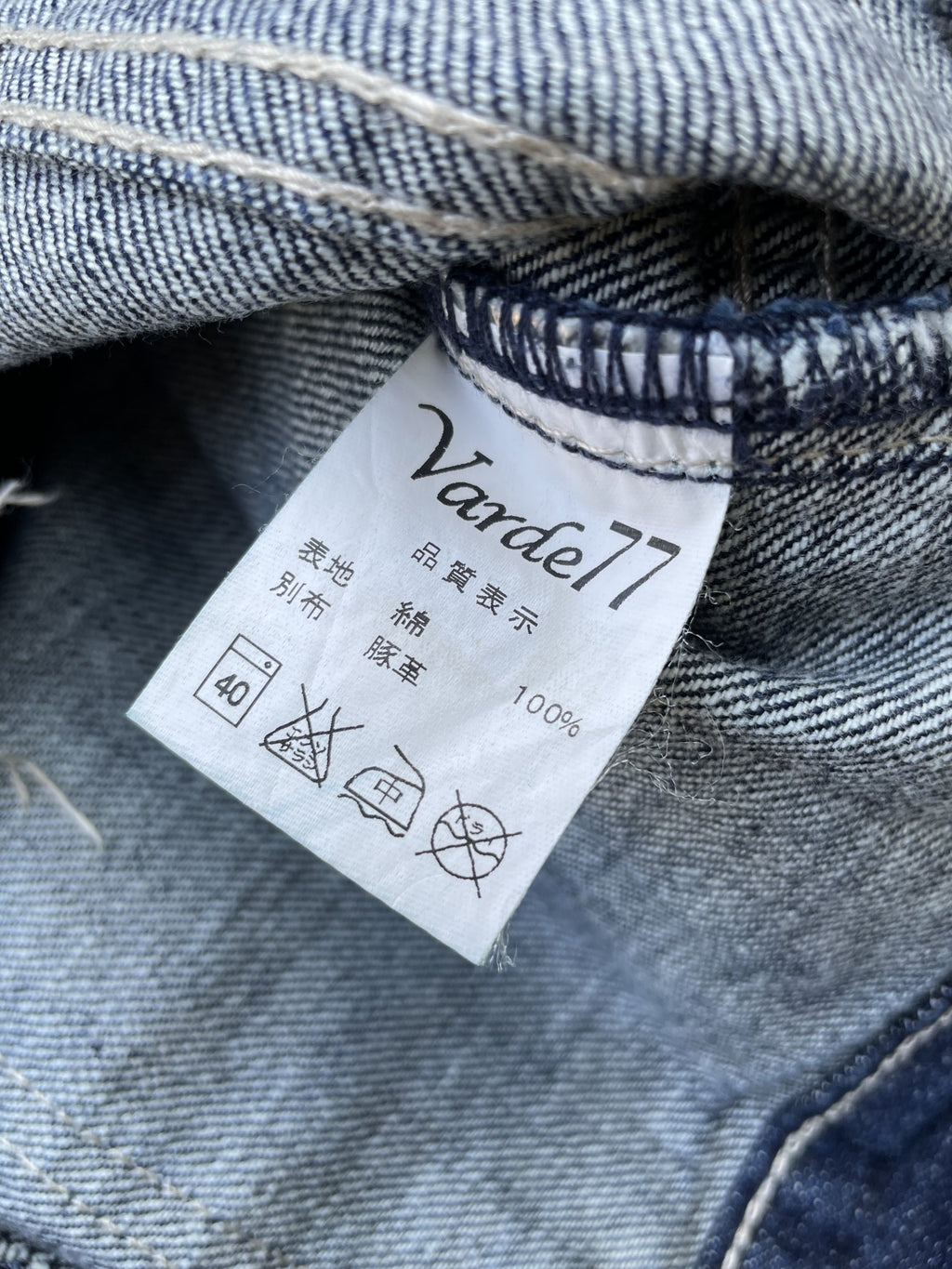 Varde 77 Wide leg Denim
