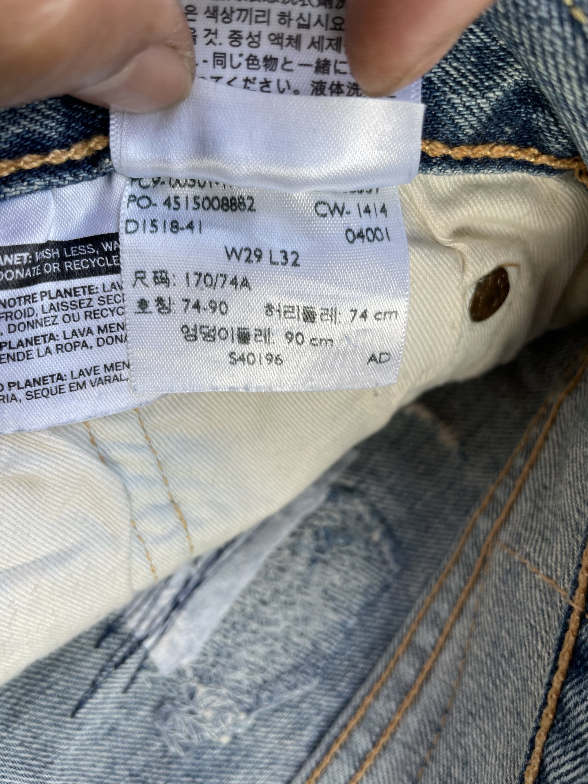 Levis 501 e Mexico Aging Distressed Rework