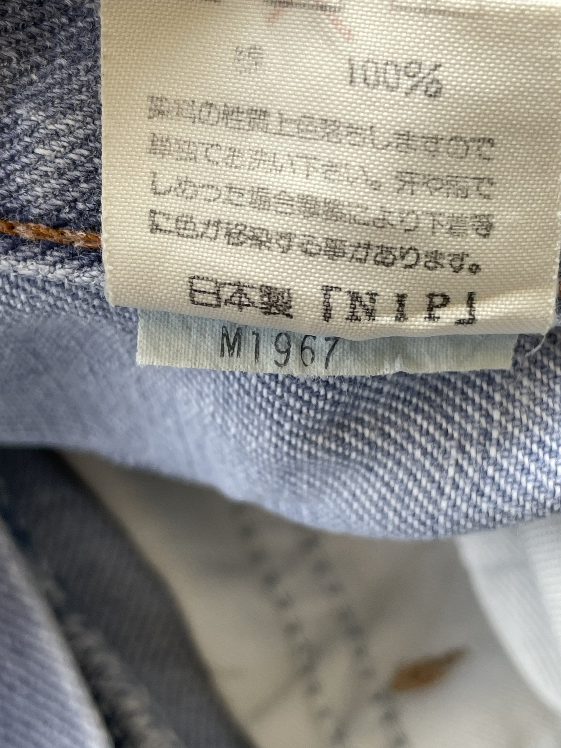 Vintage Wrangler Blue Bell Denim