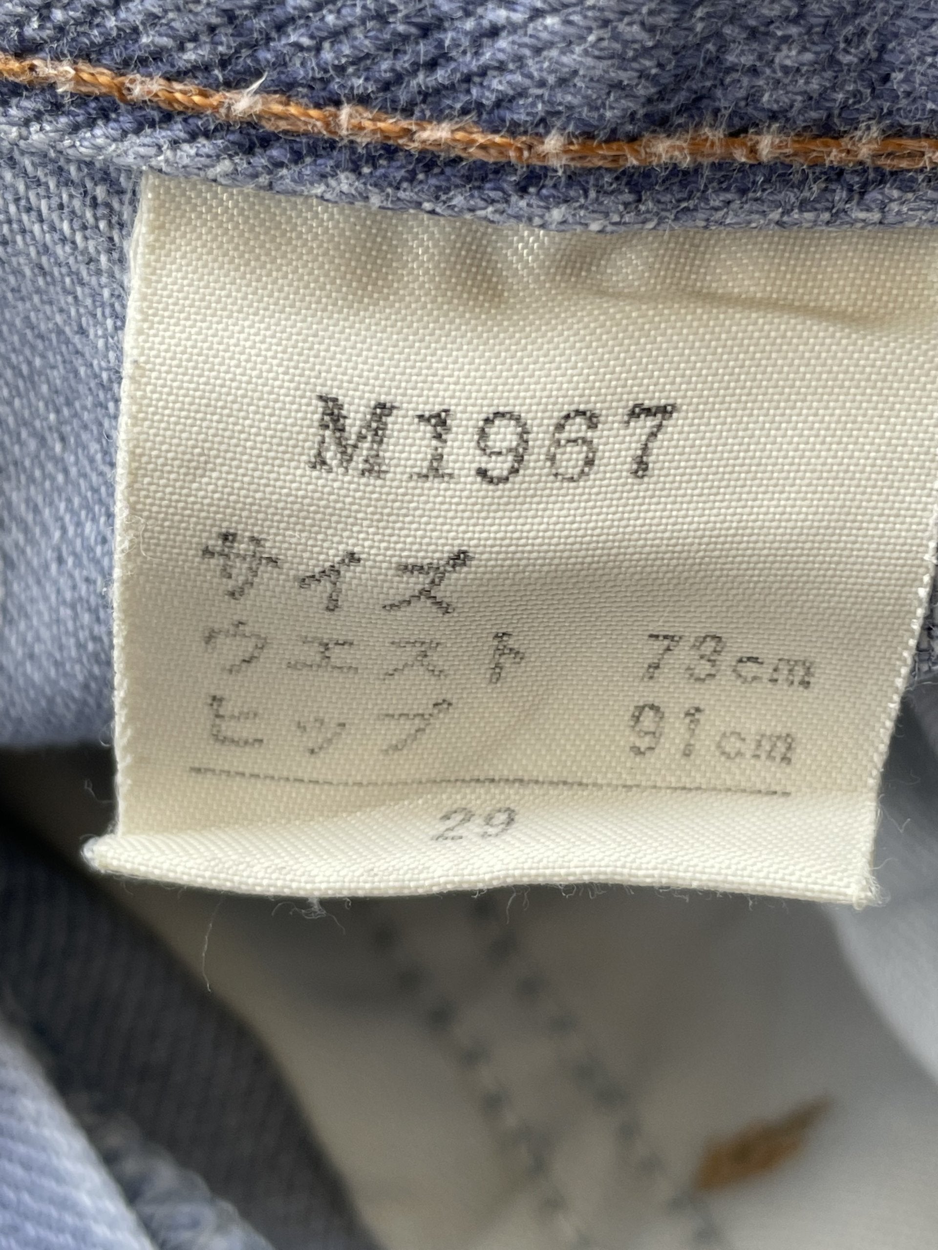 Vintage Wrangler Blue Bell Denim