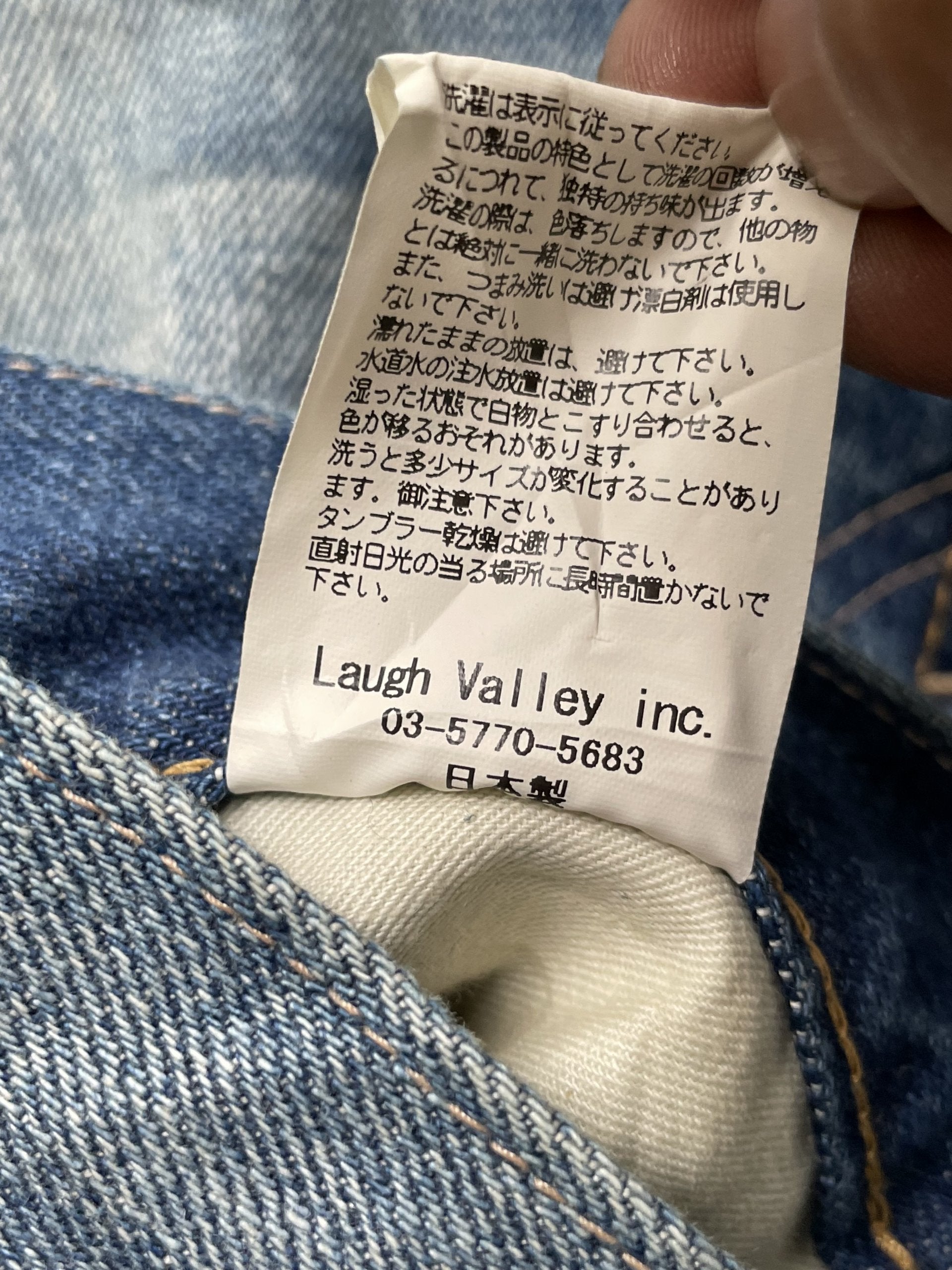 Glamb Japan Selvedge Aging Distressed Rework Denim