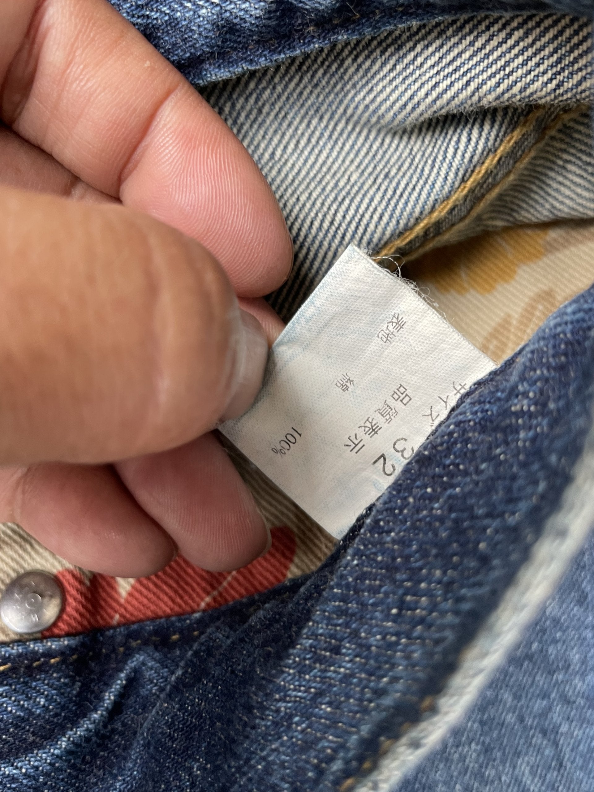 E2 Denim Japan Made Selvedge Denim