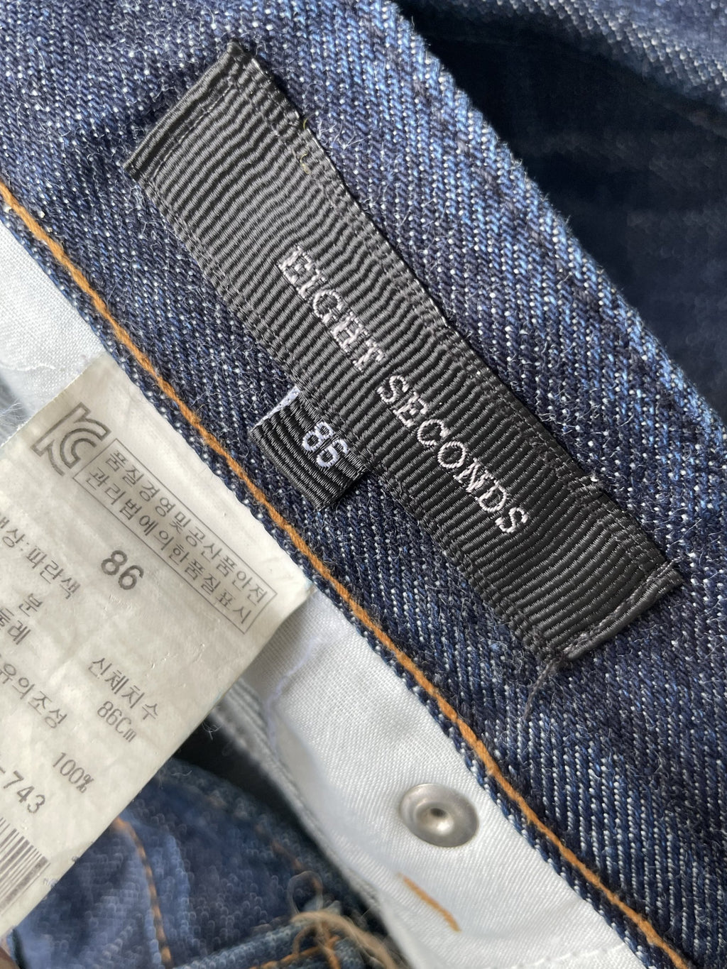Eight Seconds Selvedge Denim
