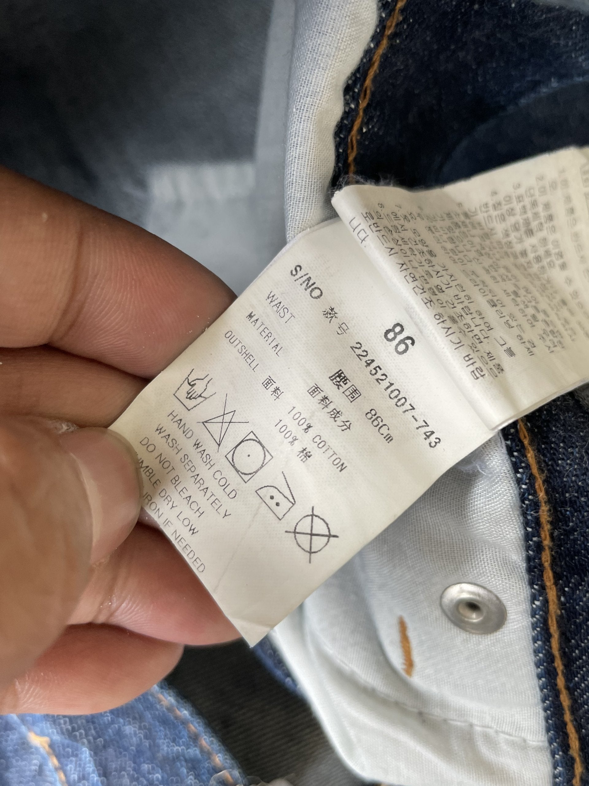 Eight Seconds Selvedge Denim