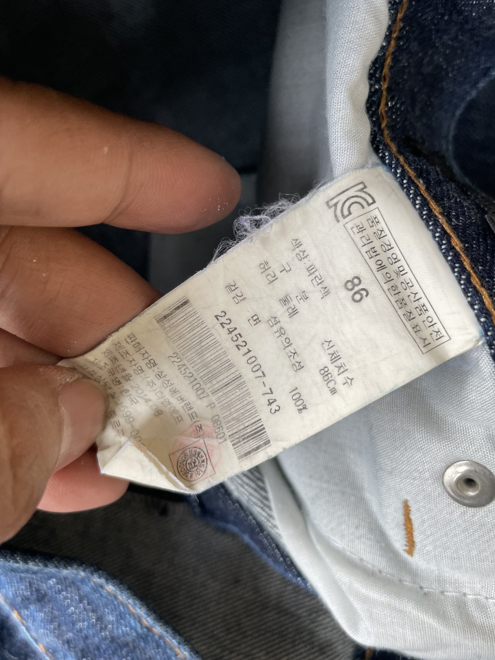 Eight Seconds Selvedge Denim