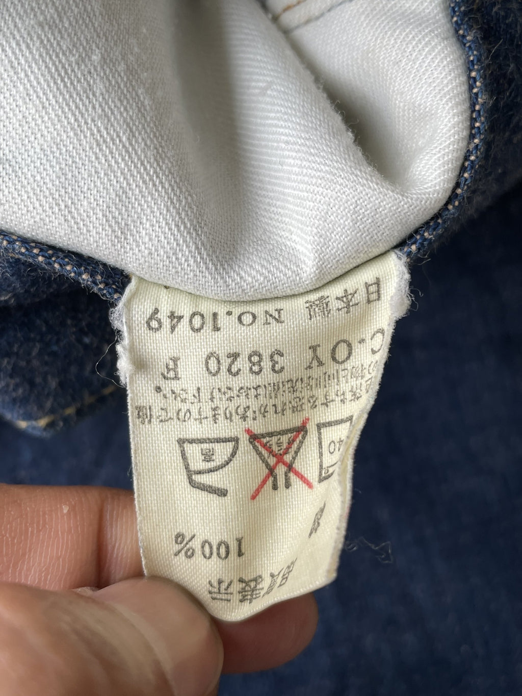Vintage Sweet CAMEL Selvedge Denim