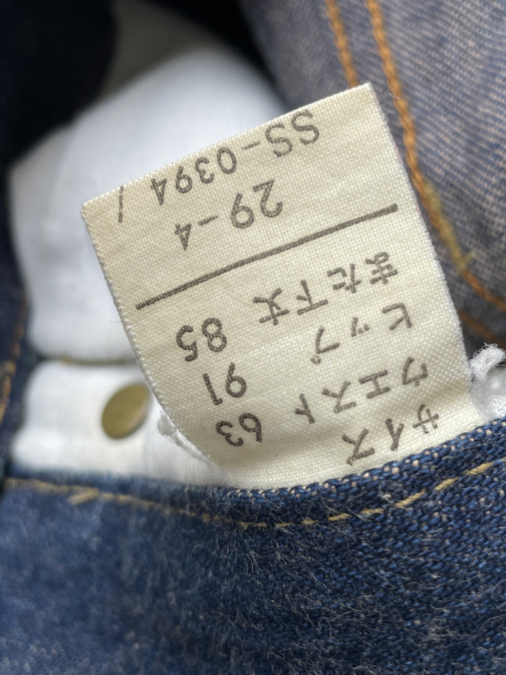 Vintage Sweet CAMEL Selvedge Denim