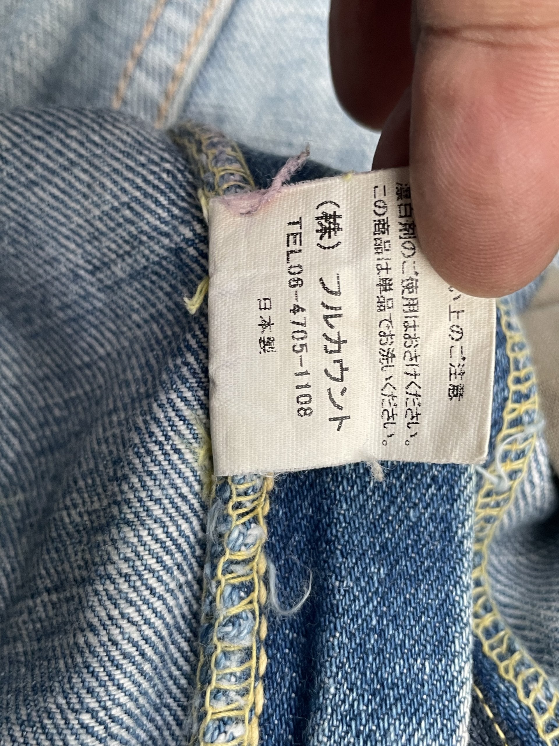Vintage Full Count Japan Aging Faded Selvedge Denim