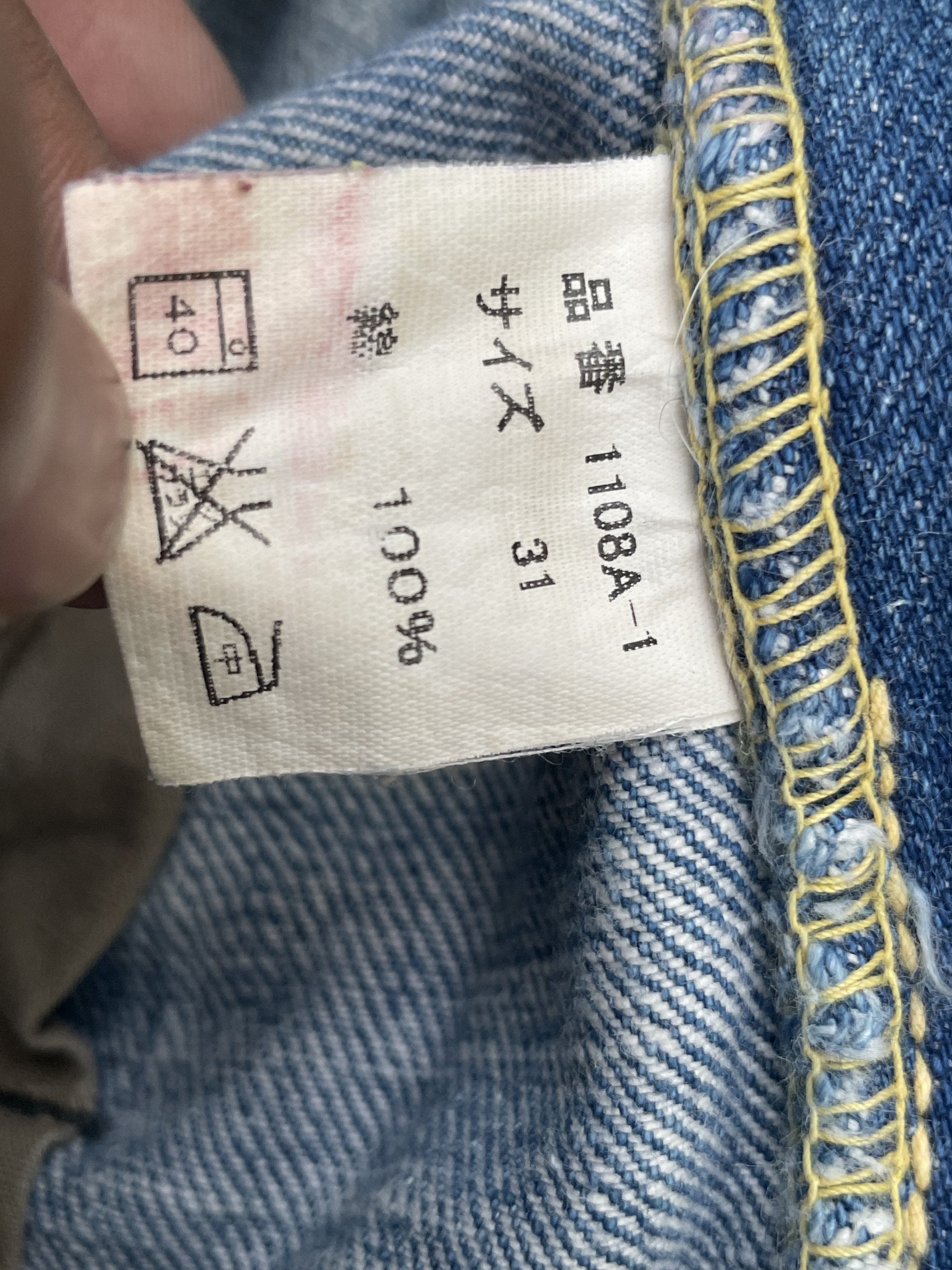 Vintage Full Count Japan Aging Faded Selvedge Denim
