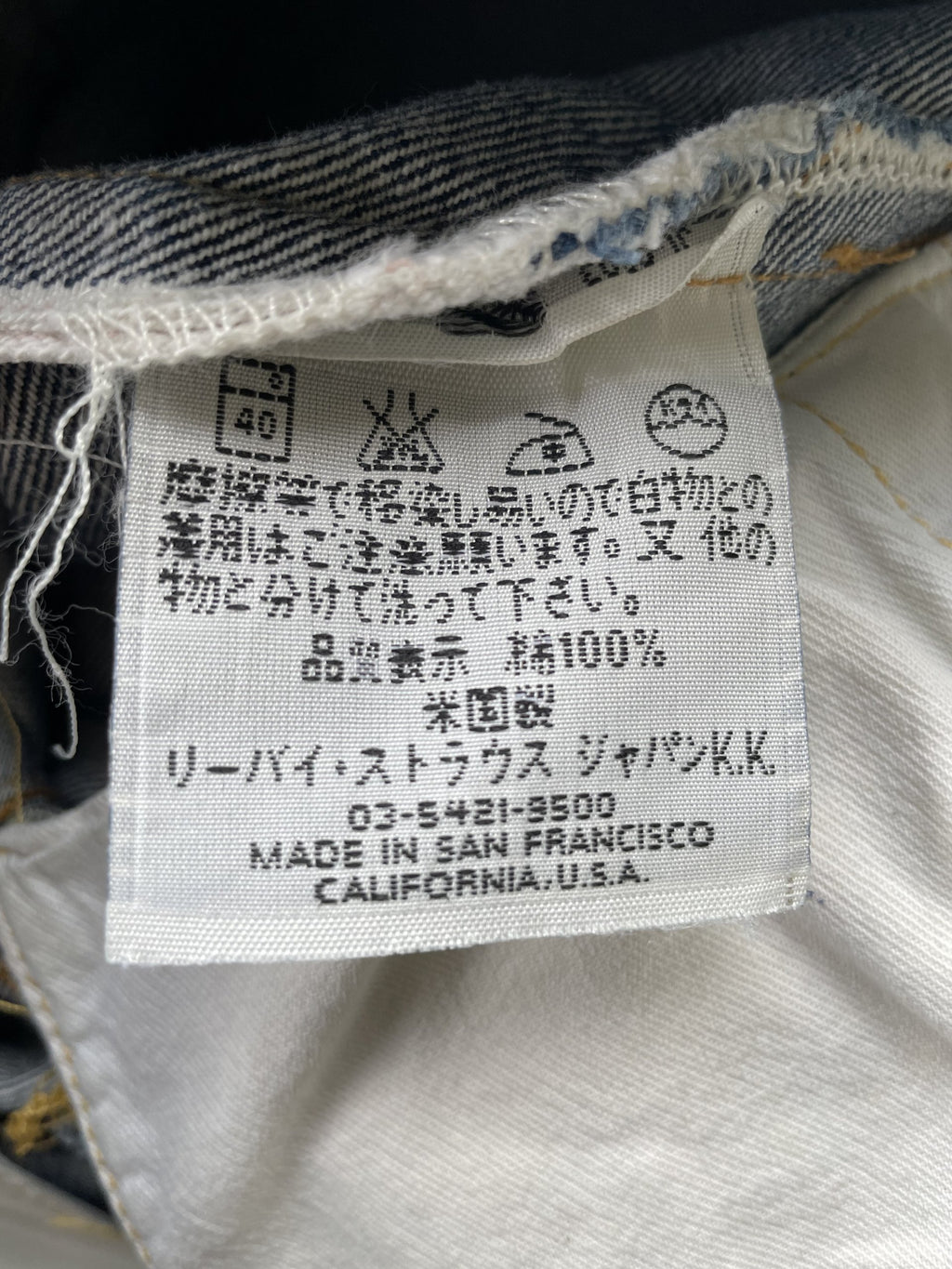 Vintage Levi’s Lot 501XX E Selvedge Denim