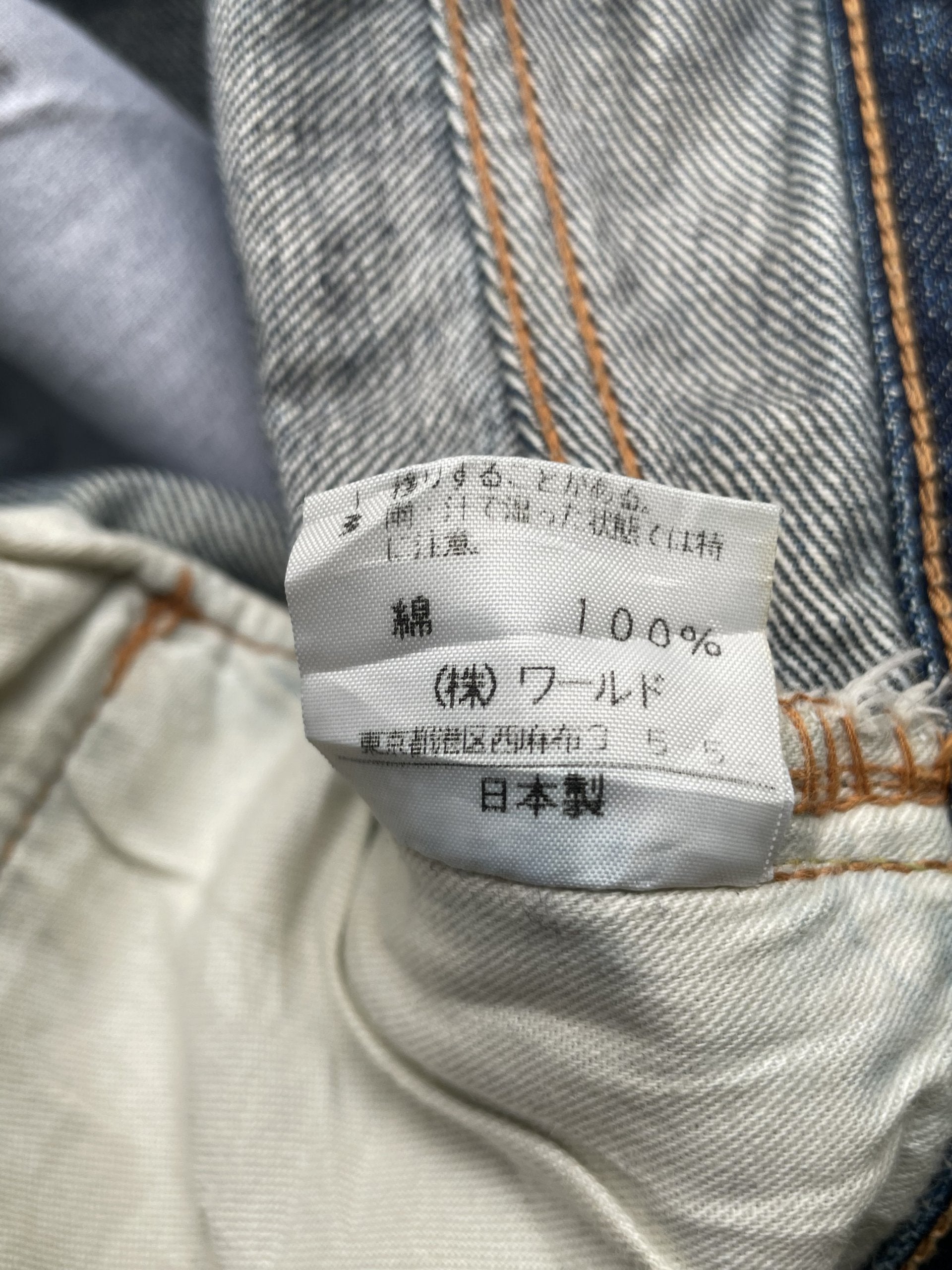 Vintage Unknown Selvedge Denim