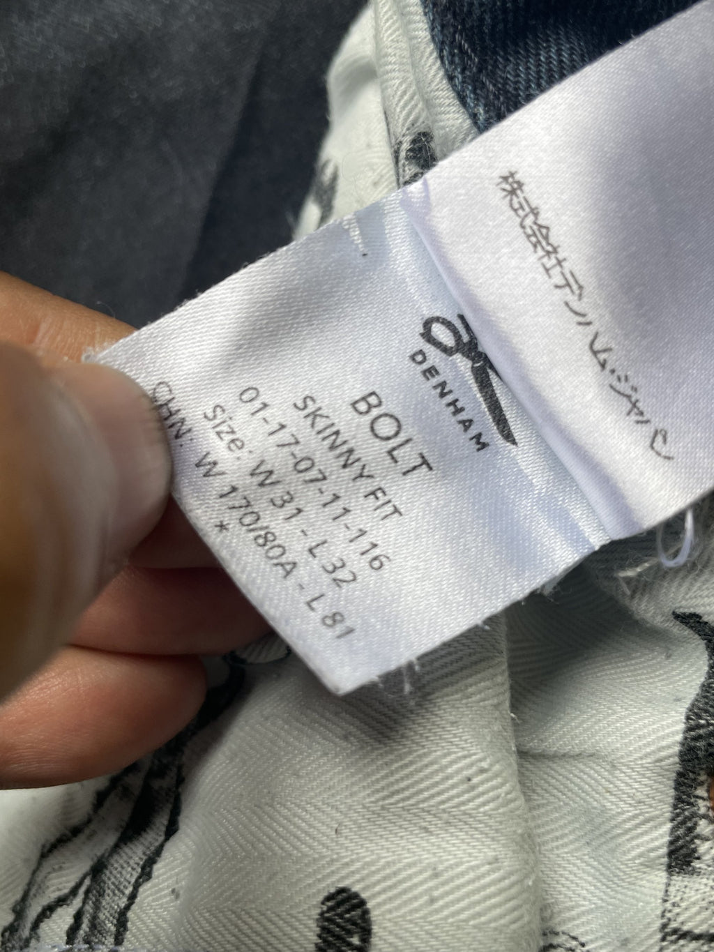 Denham Bolt Skinny Denim