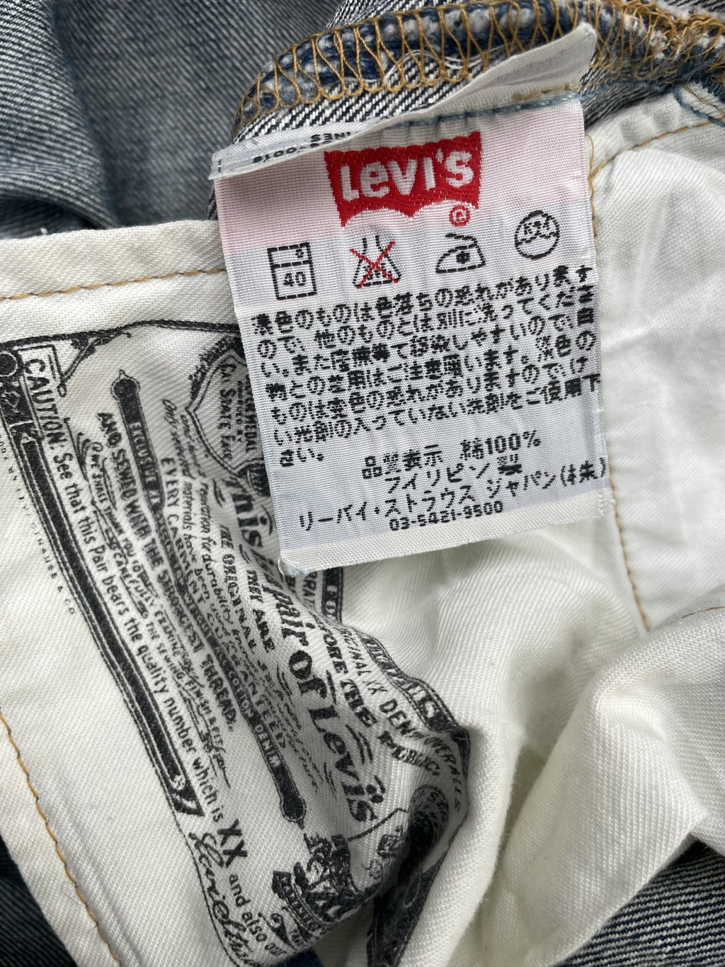 Levis 501 e 2007 Denim