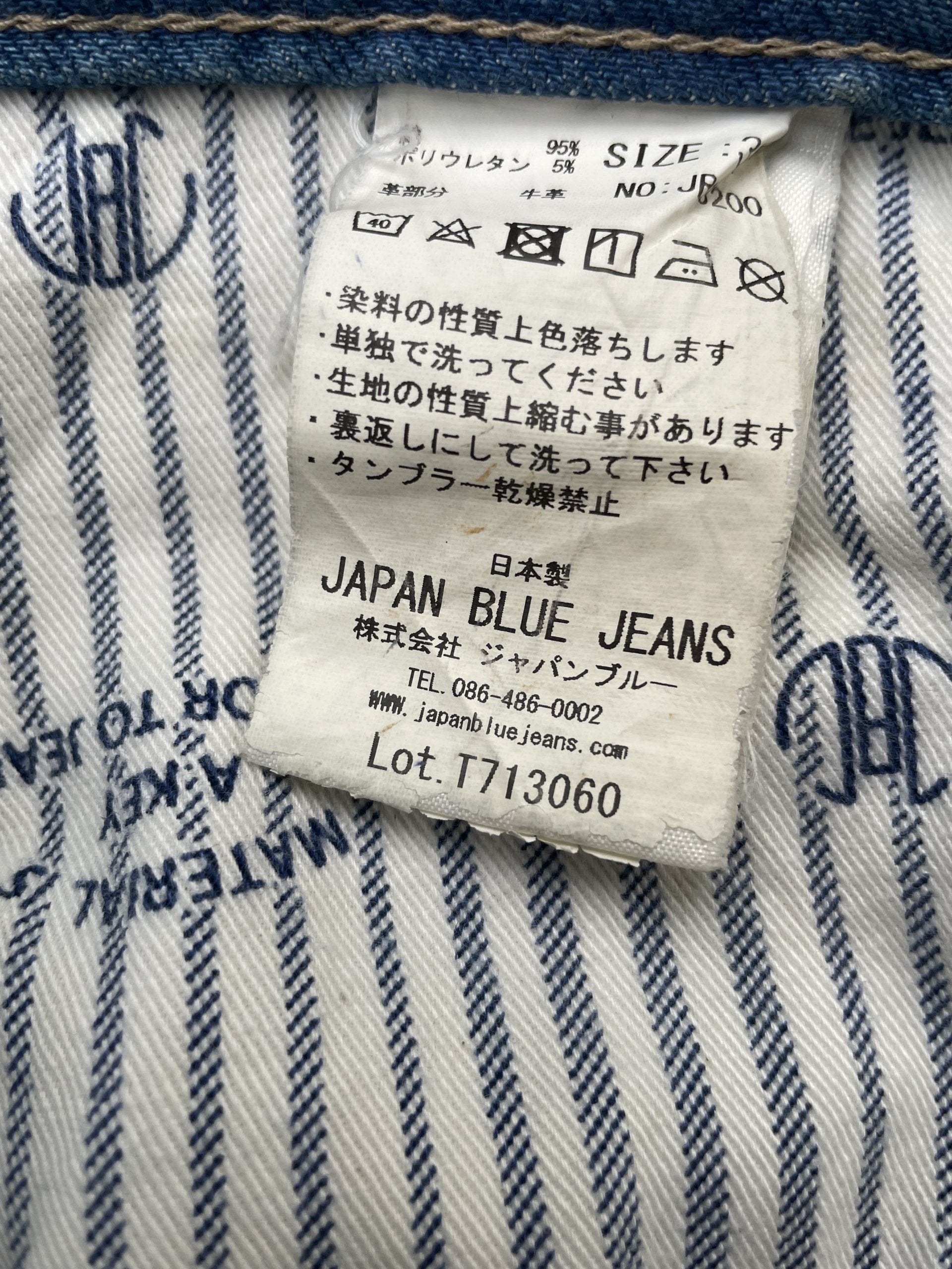 Vintage Japan Blue Jeans Denim