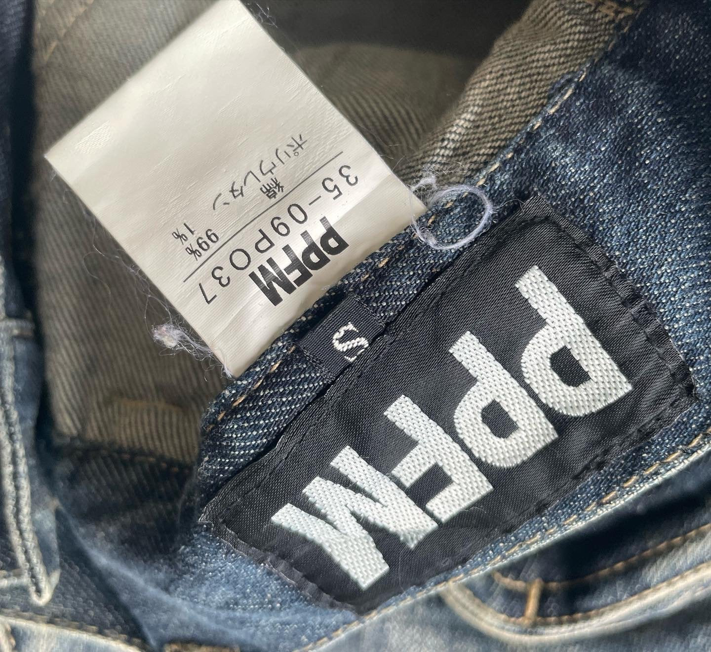 PPFM Narrow Custom Denim