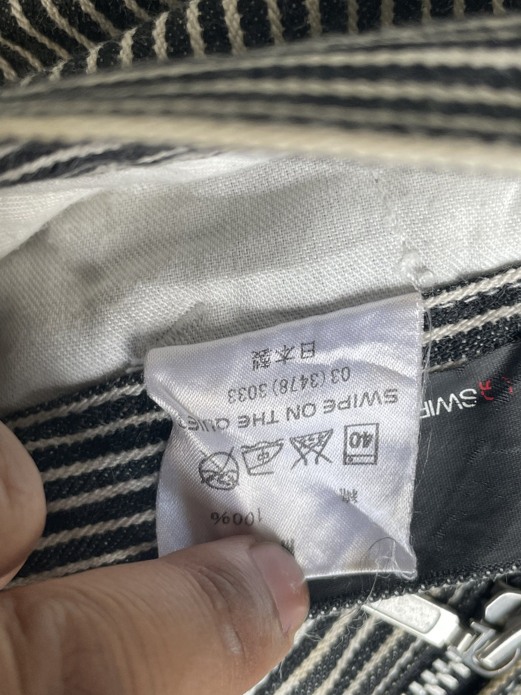 Vintage Swipe on the Quiet Hickory Denim