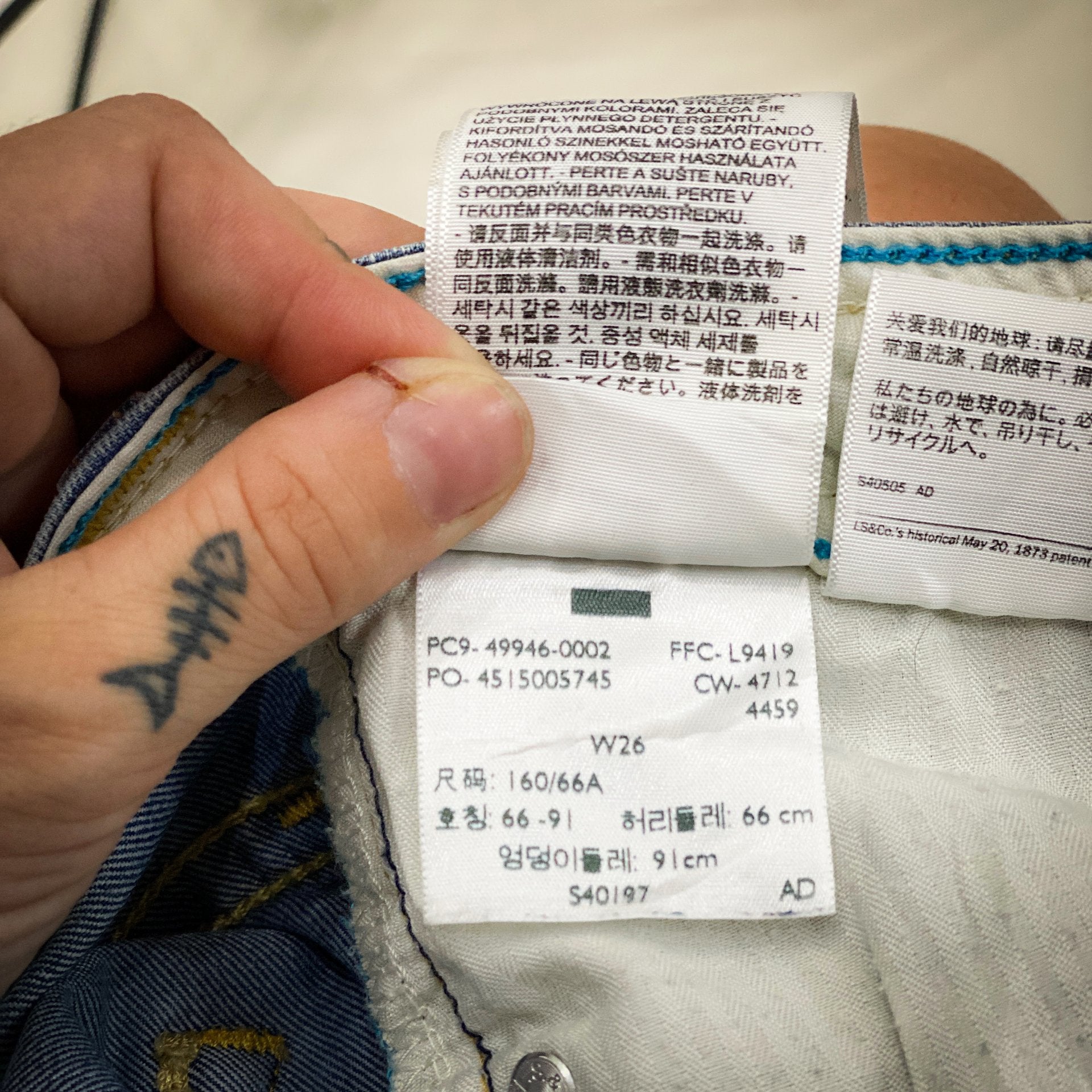 LEVIS DEMI CURVE CROP WITH STITCH DETAILING // Size 26 waist 26 length.