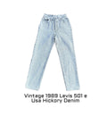 Vintage 1989 Levis 501 e Hickory