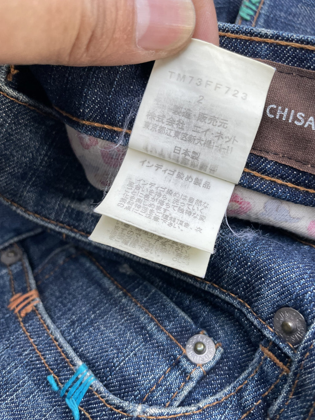 Tsumori Chisato