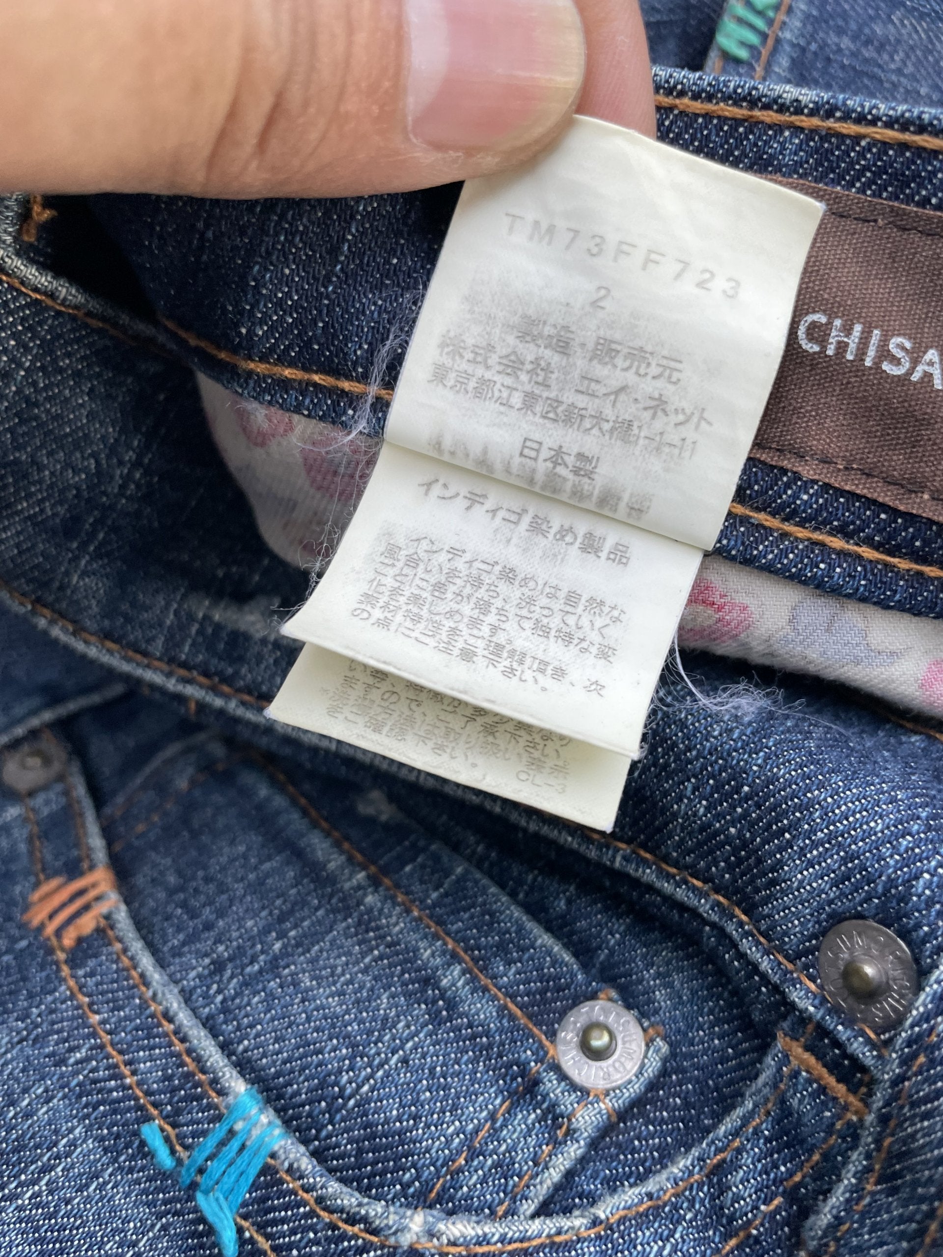 Tsumori Chisato