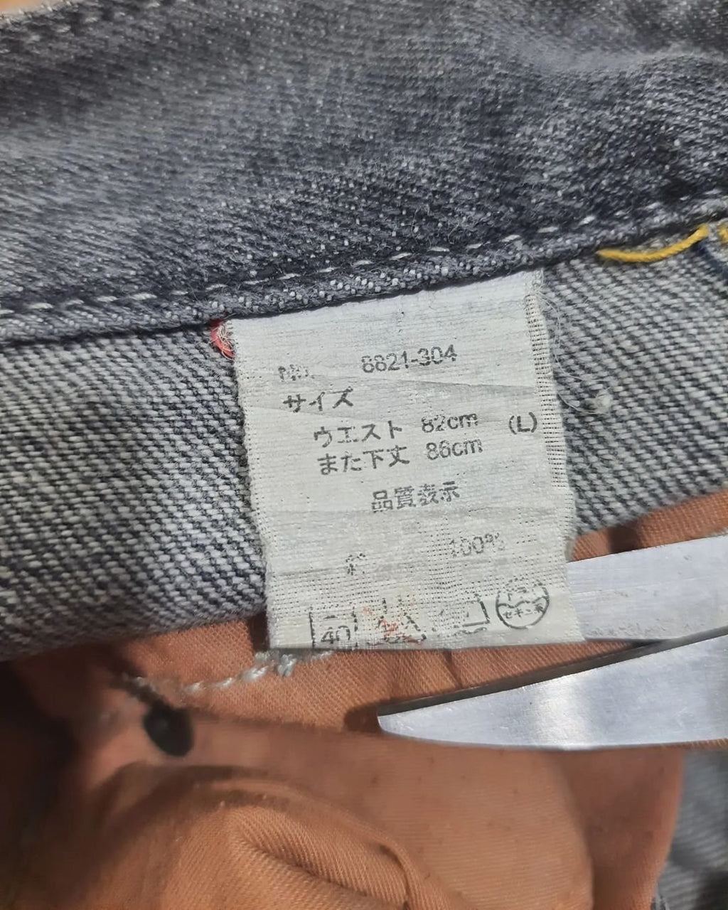 Oilcake Manufacture Double Waist Jeans