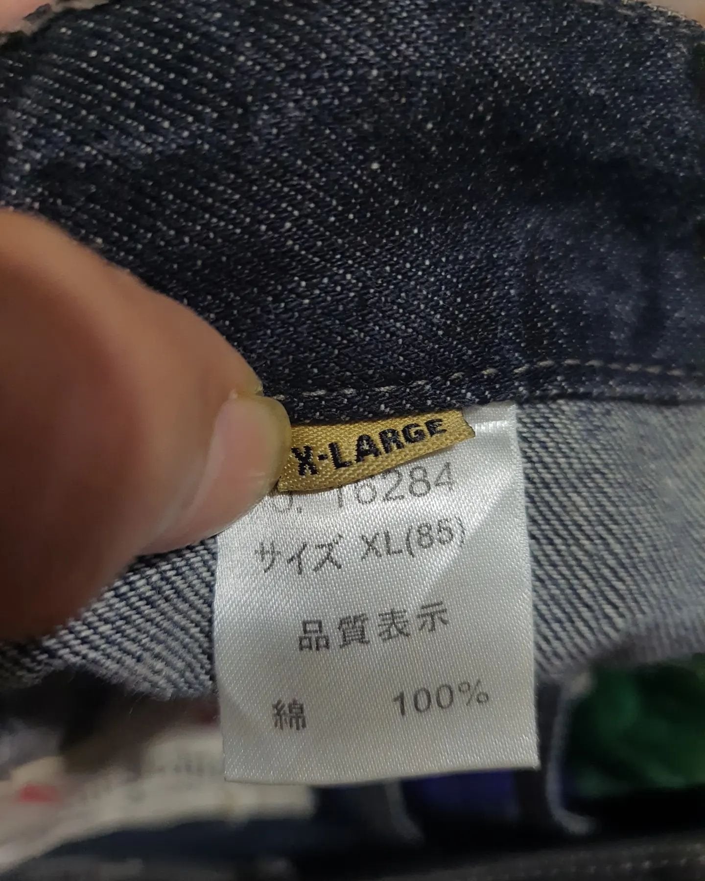 Antfui Jeans Patchwork Double Waist Jeans