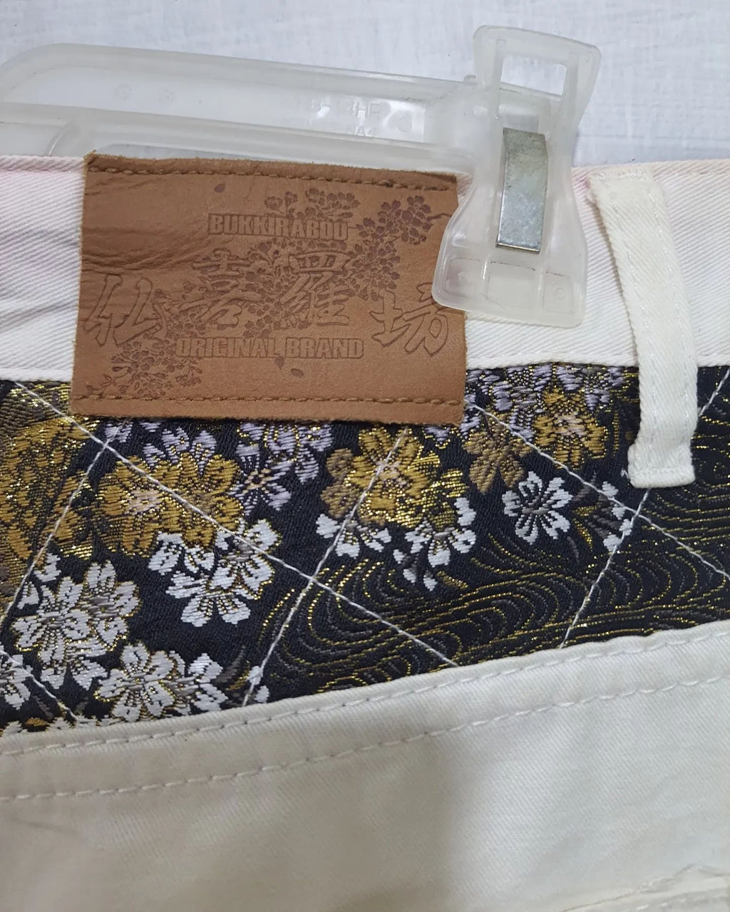 Bukkir Abou Full Embroidery Jeans