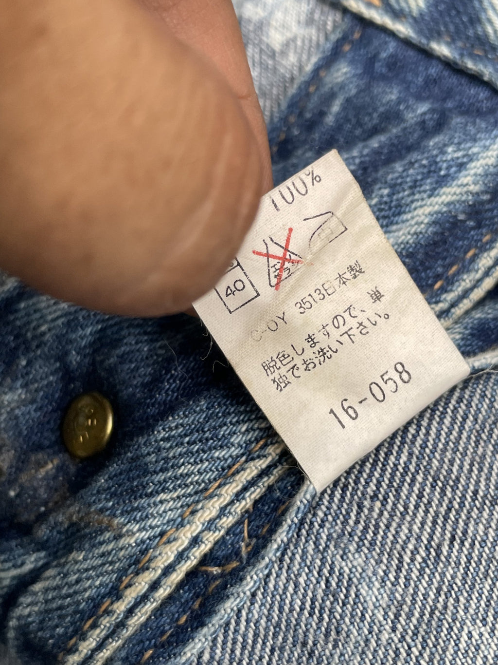 Vintage & Rare Big John Acid Wash Denim Jacket