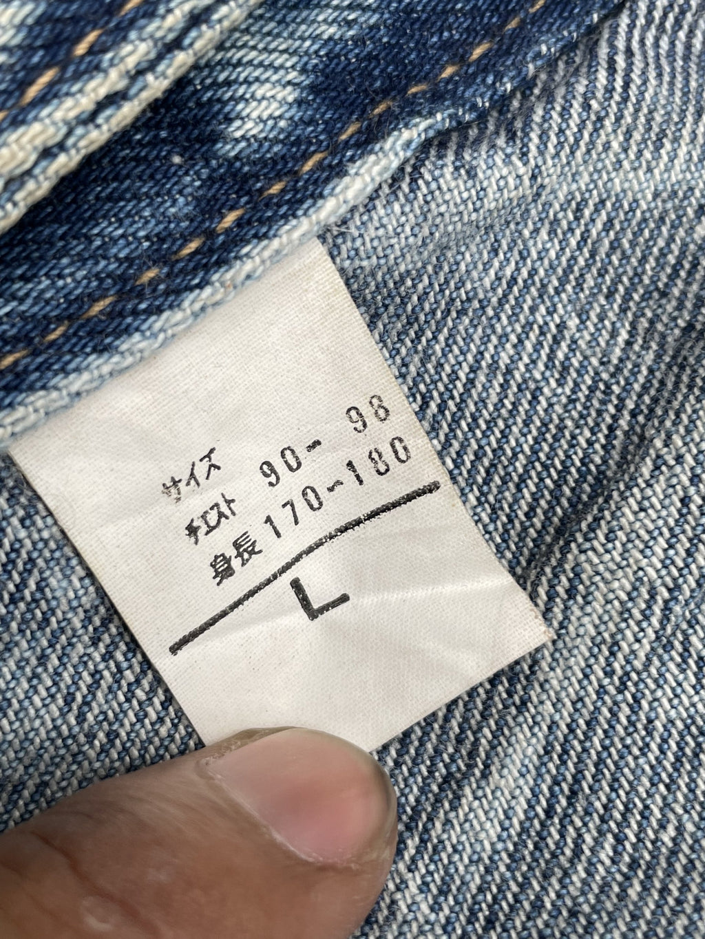 Vintage & Rare Big John Acid Wash Denim Jacket