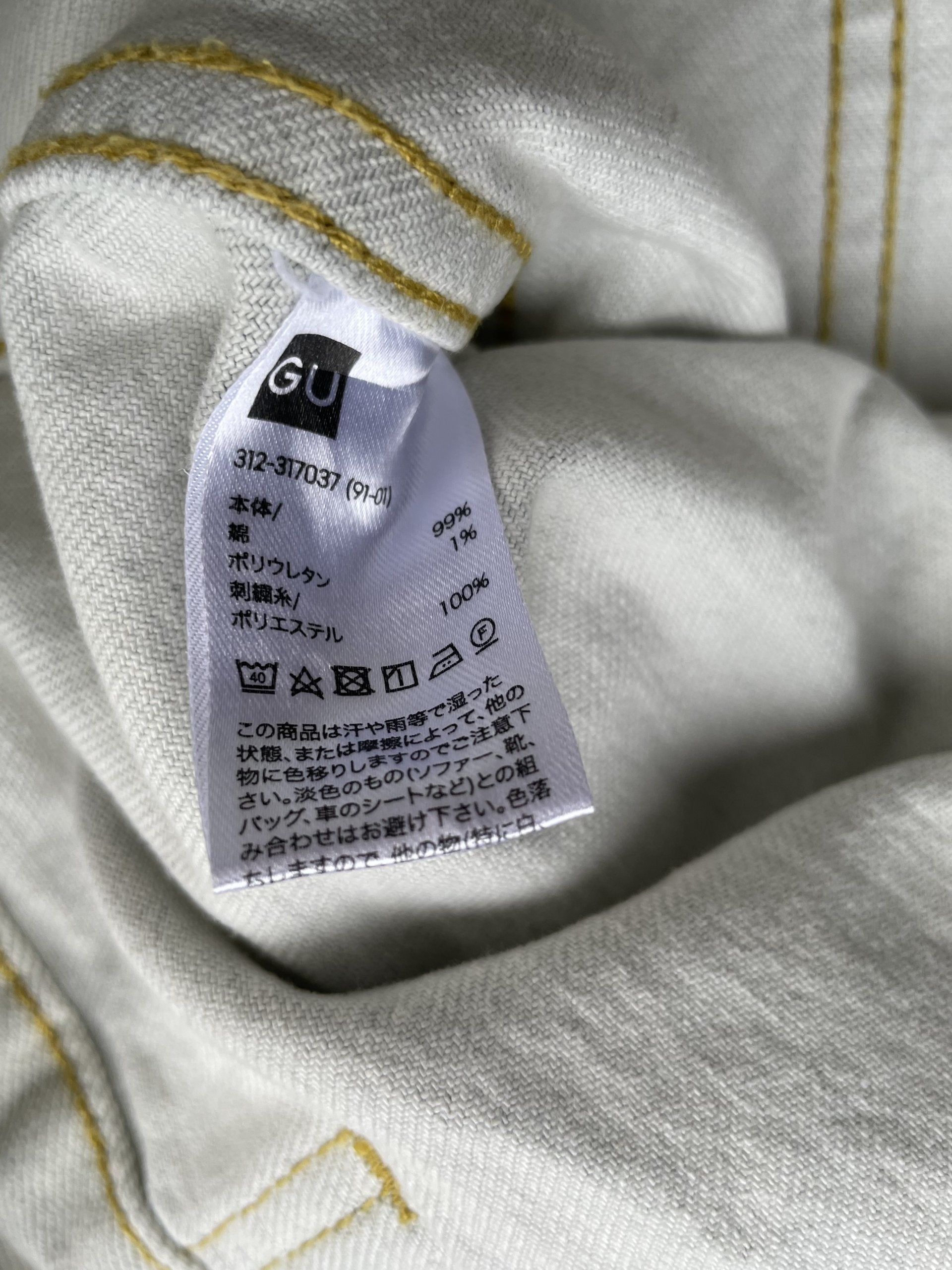 Studio Seven Childhood Dreams Jacket