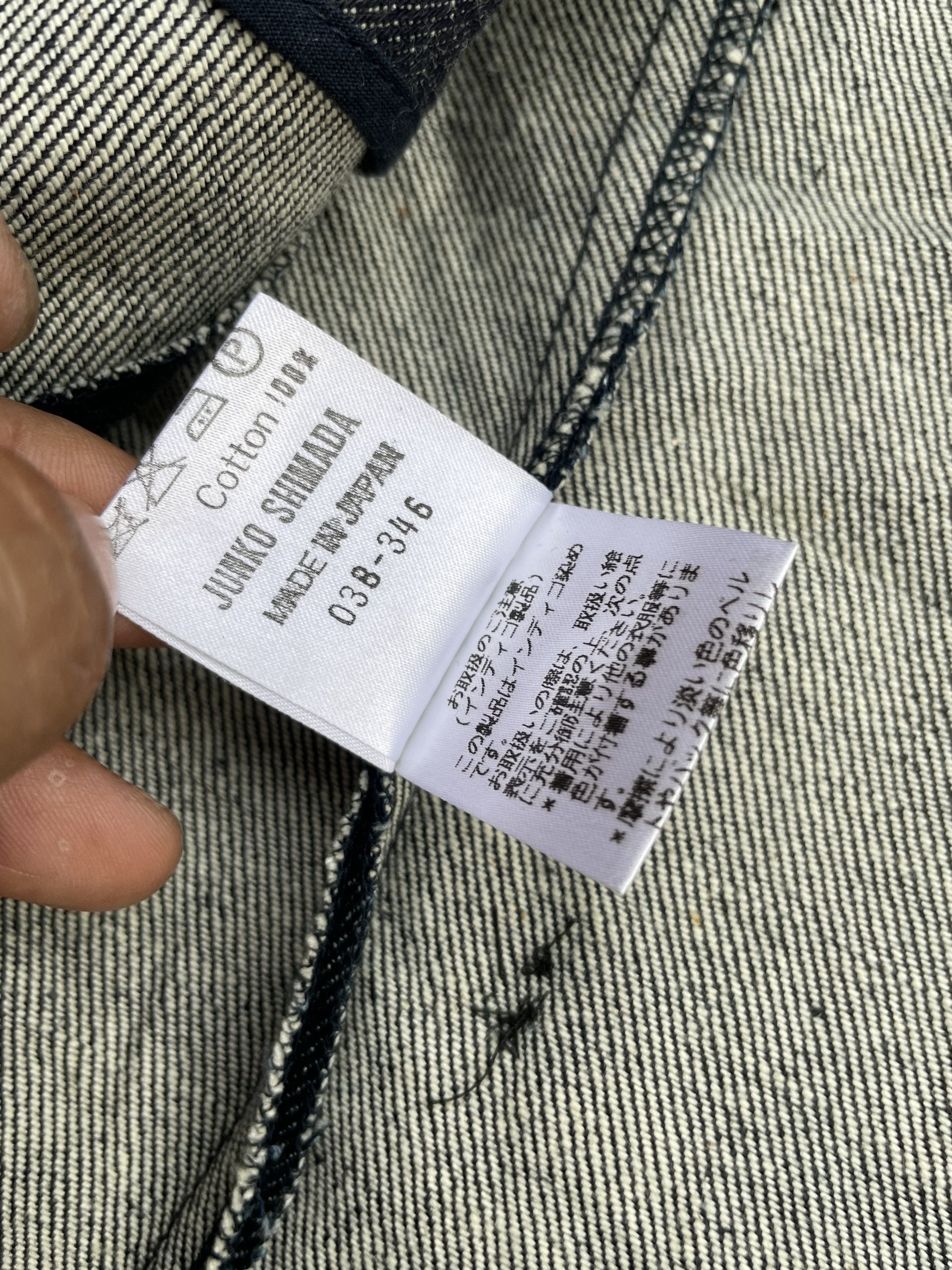 Vintage 49 AV Junko Shimada Denim Jacket