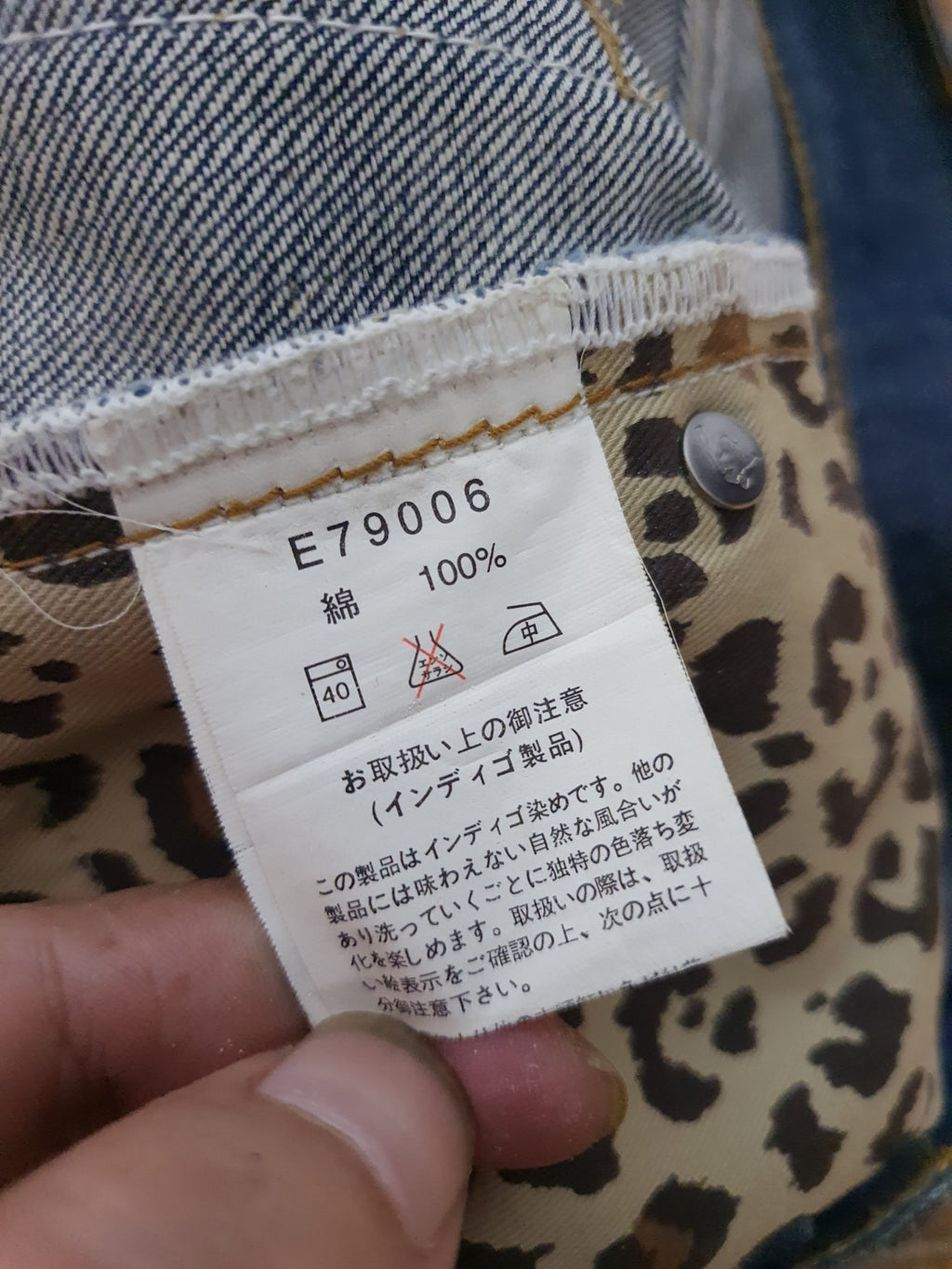 Santastic Saru Santa Inoue King Of Street Comics Jeans