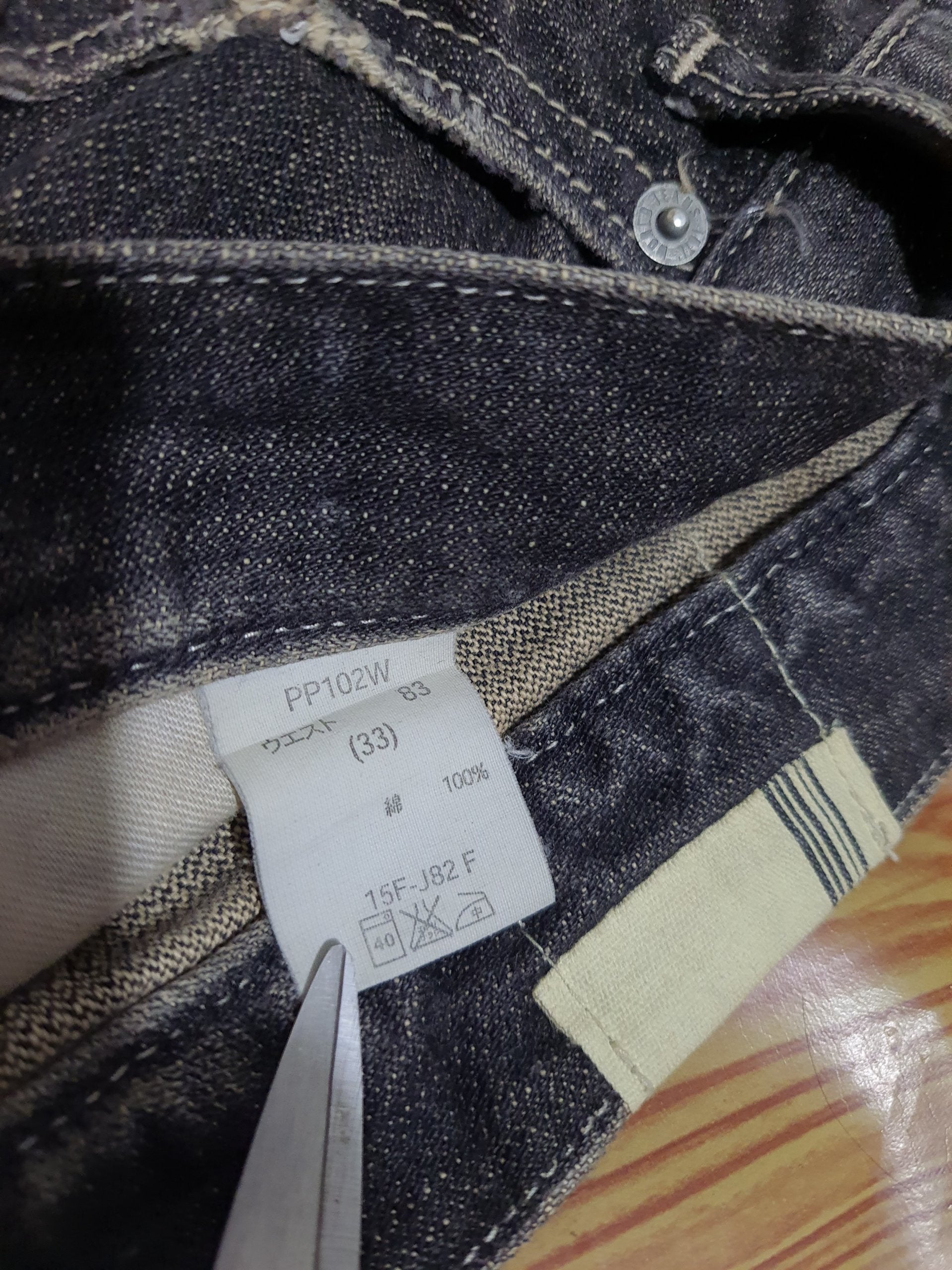 GLHeart Fundamental Tool Jeans