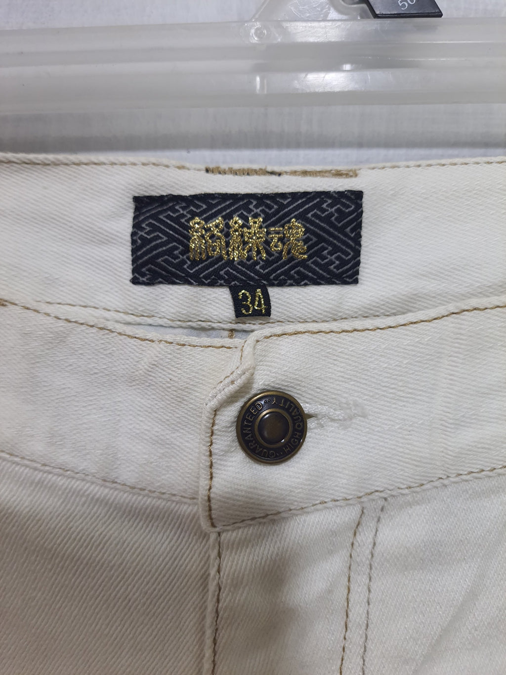 Crutch Asian Sensitivity Eccentric Graphics Embroidery Jeans