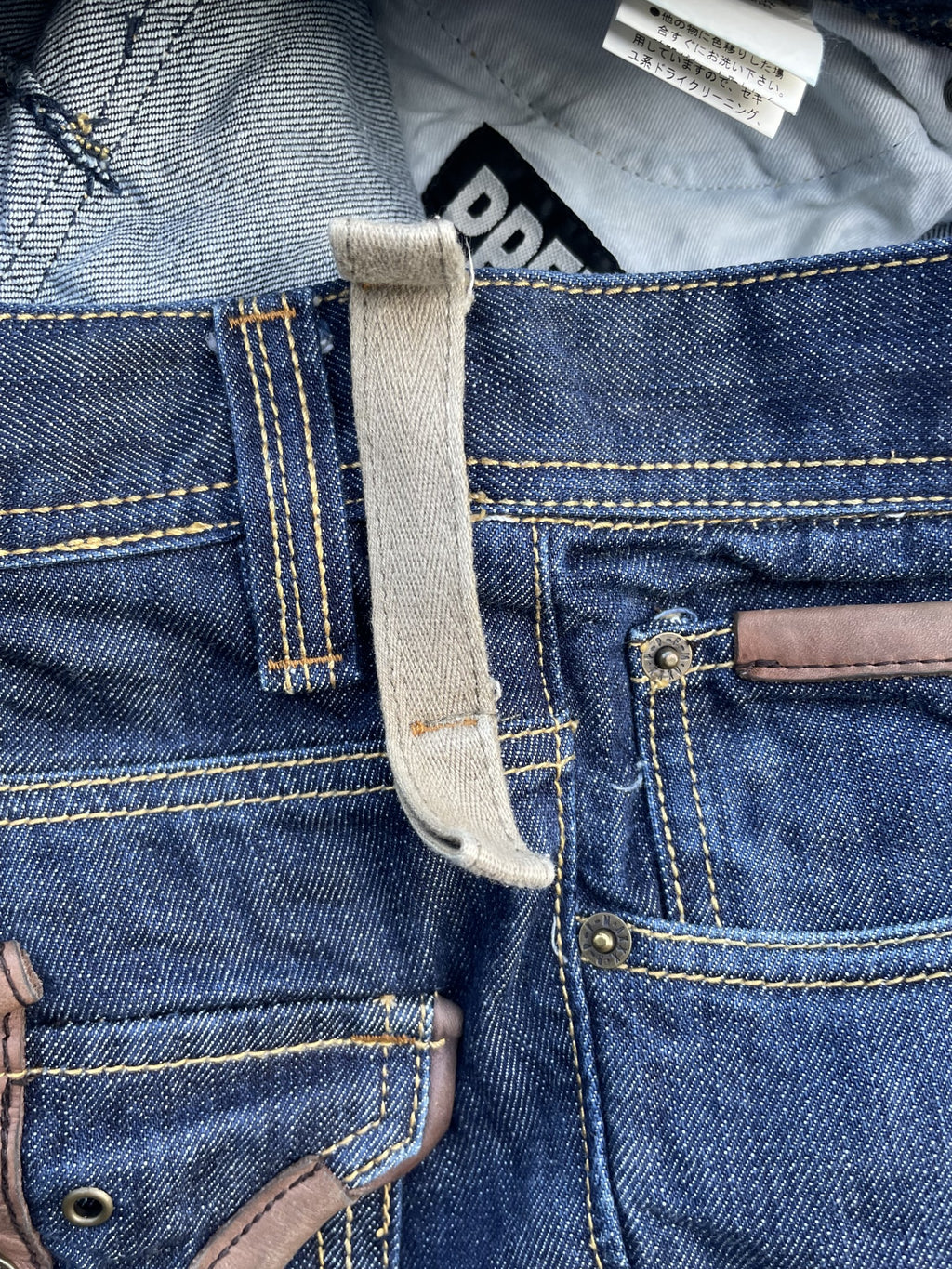 PPFM Custom Denim
