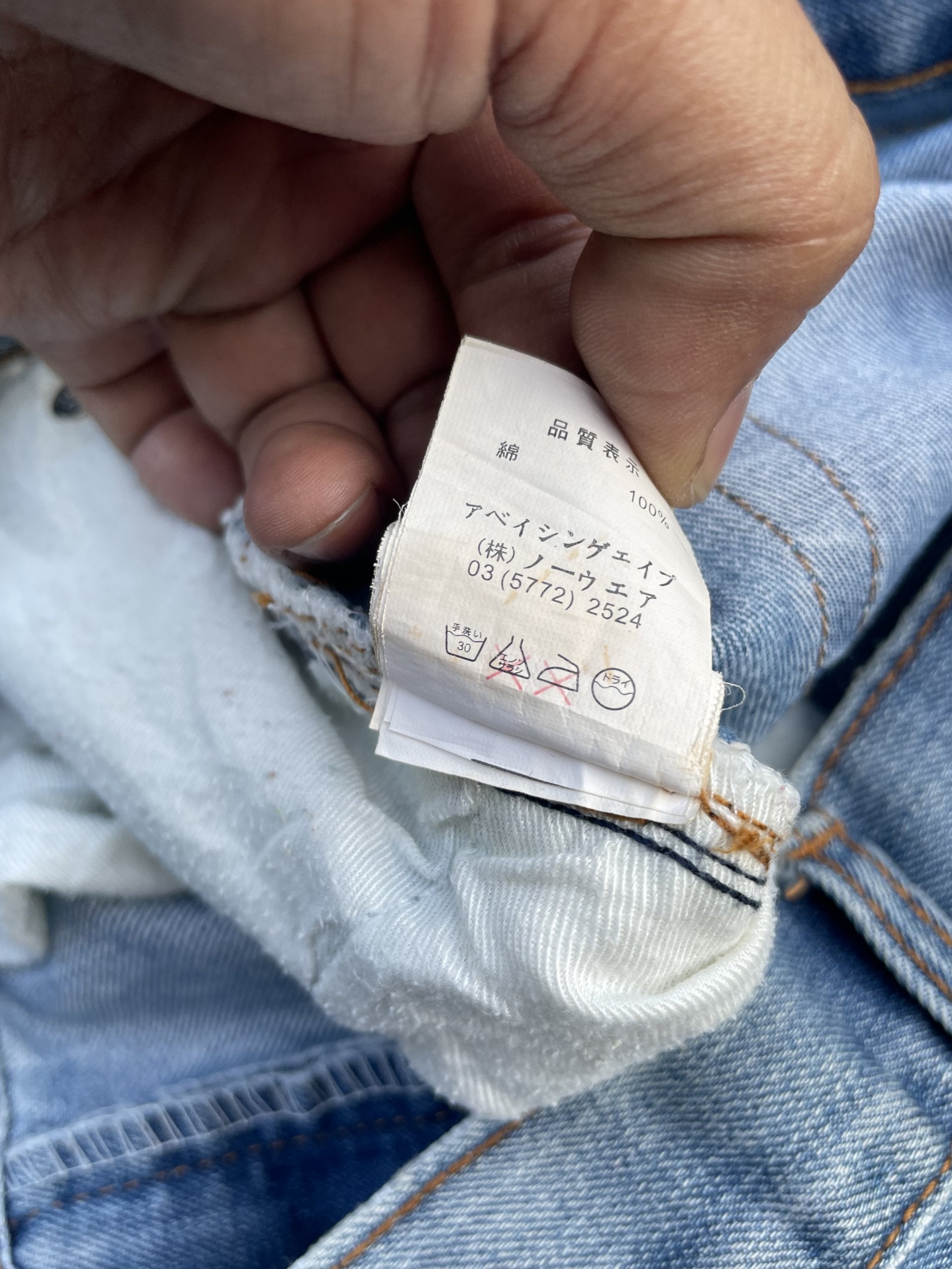Bathing Ape Denim