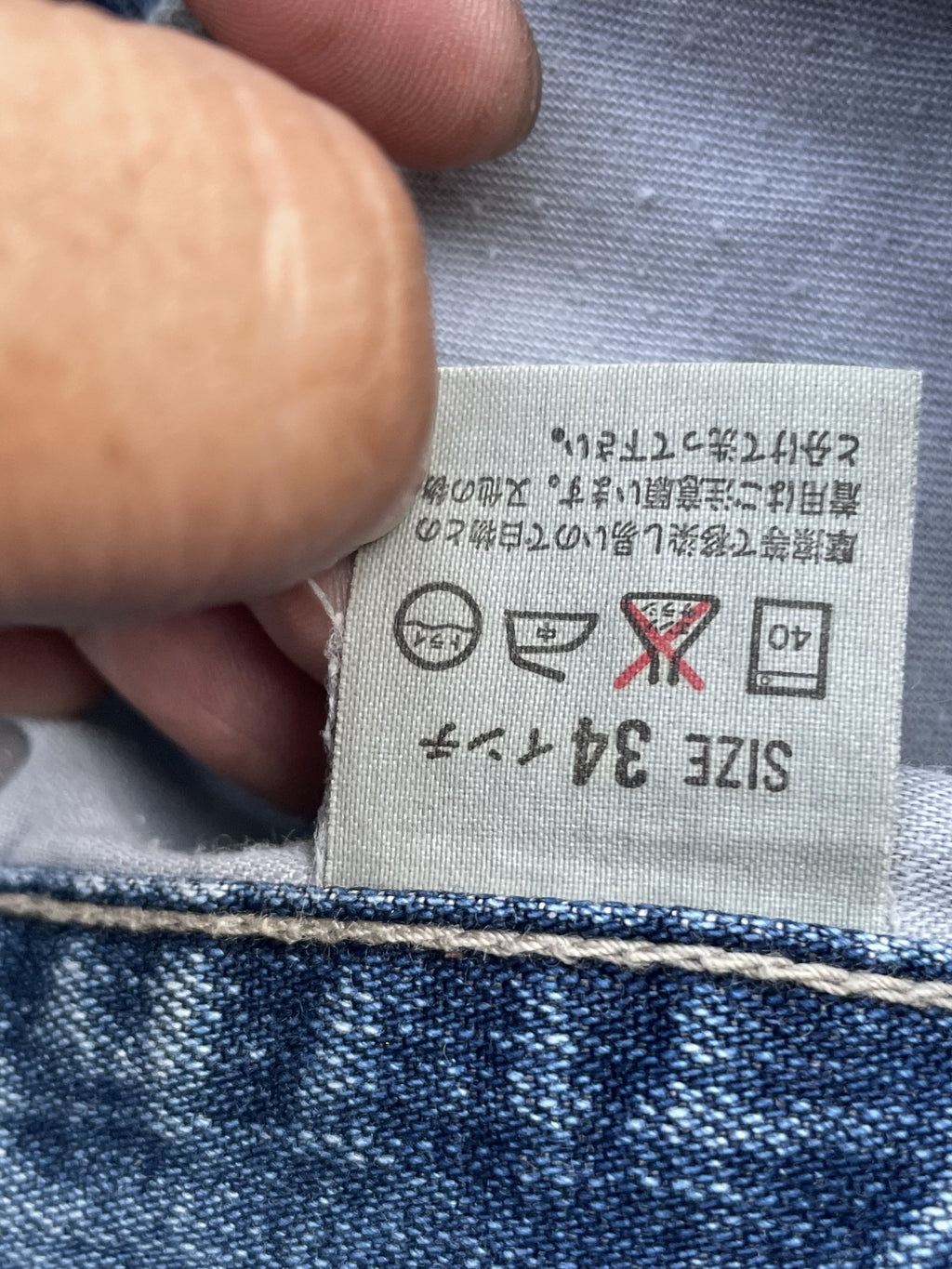 Vintage 1996 Levis Silvertab Loose