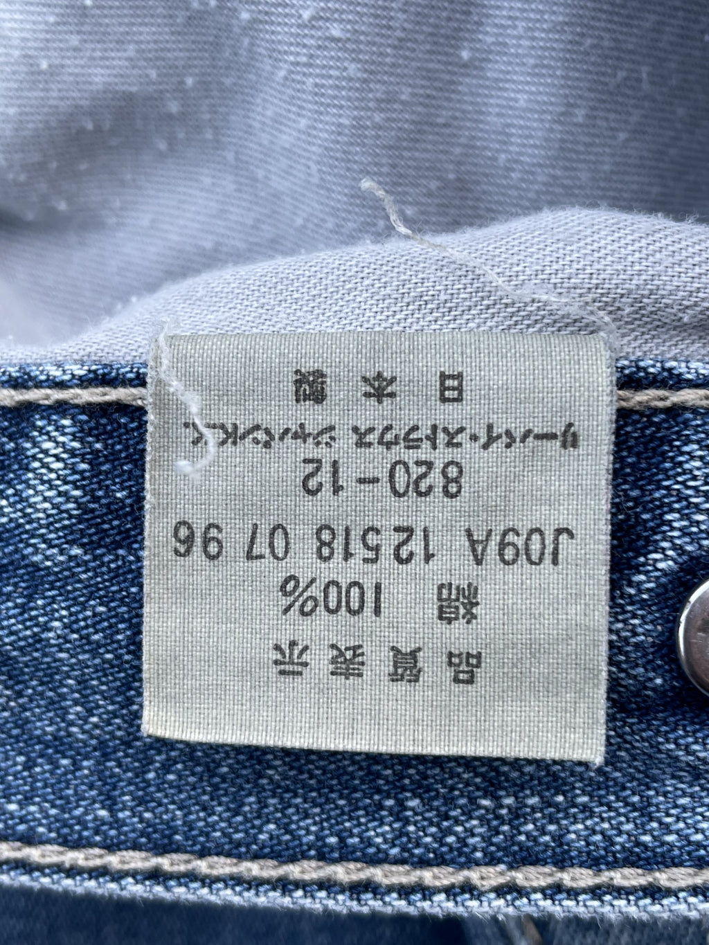 Vintage 1996 Levis Silvertab Loose