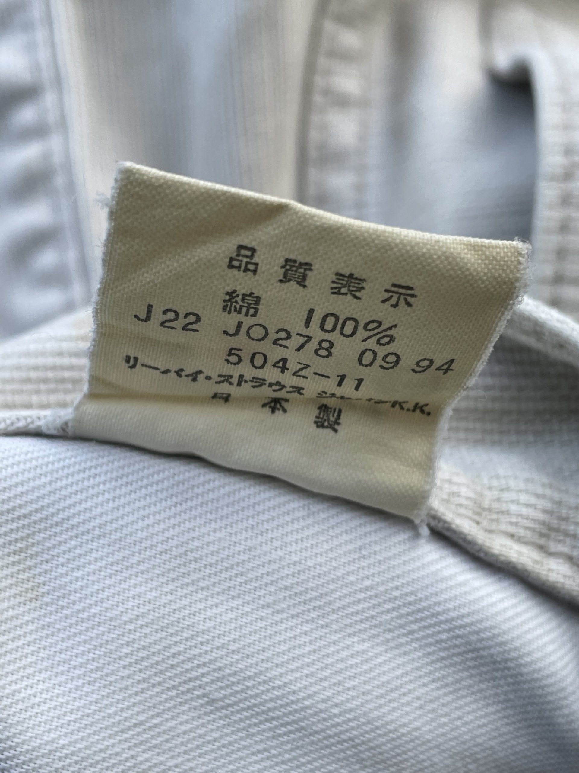Vintage 1994 Levis 504Z E Denim