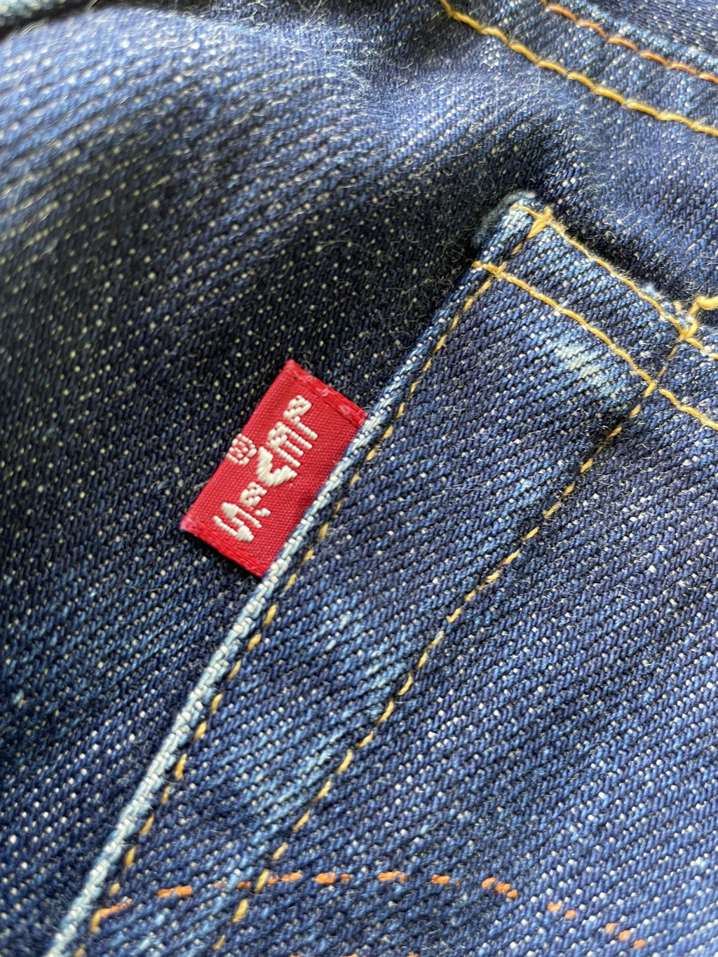 Vintage 2000 Levis Lot S501XX E 1944 Model