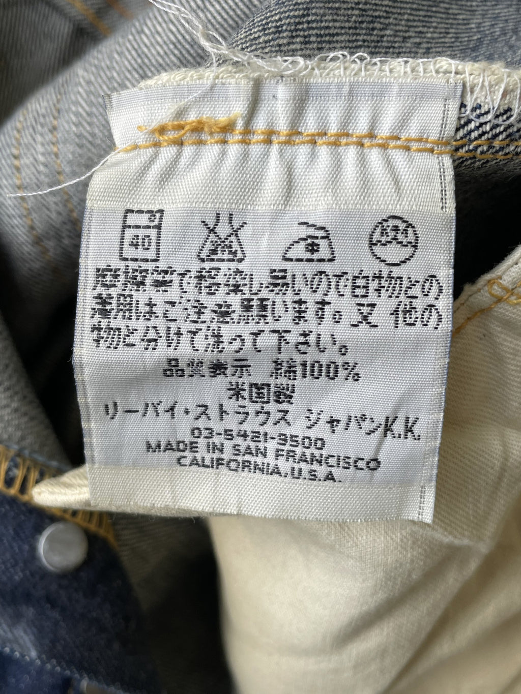 Vintage 2000 Levis Lot S501XX E 1944 Model
