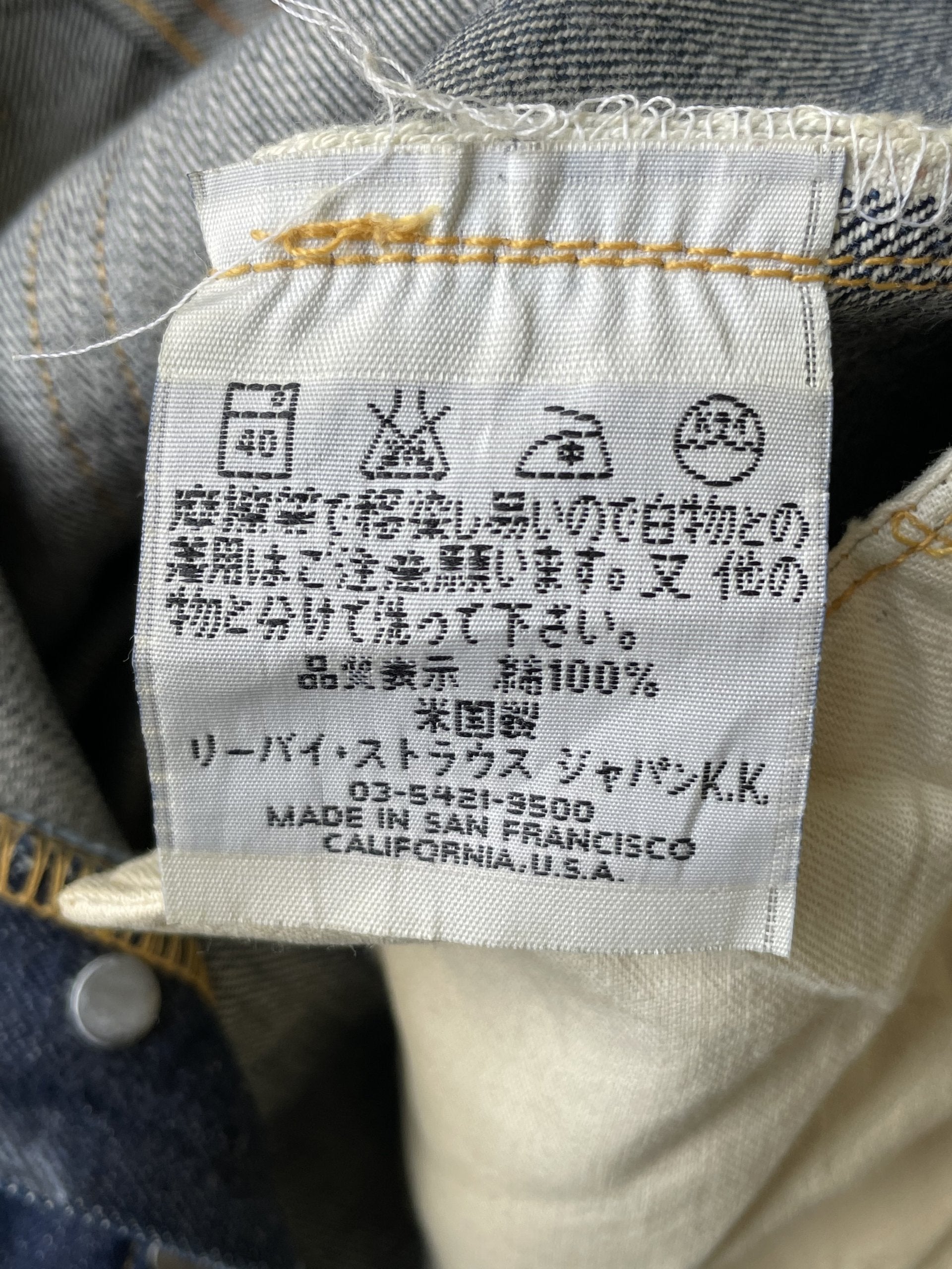 Vintage 2000 Levis Lot S501XX E 1944 Model