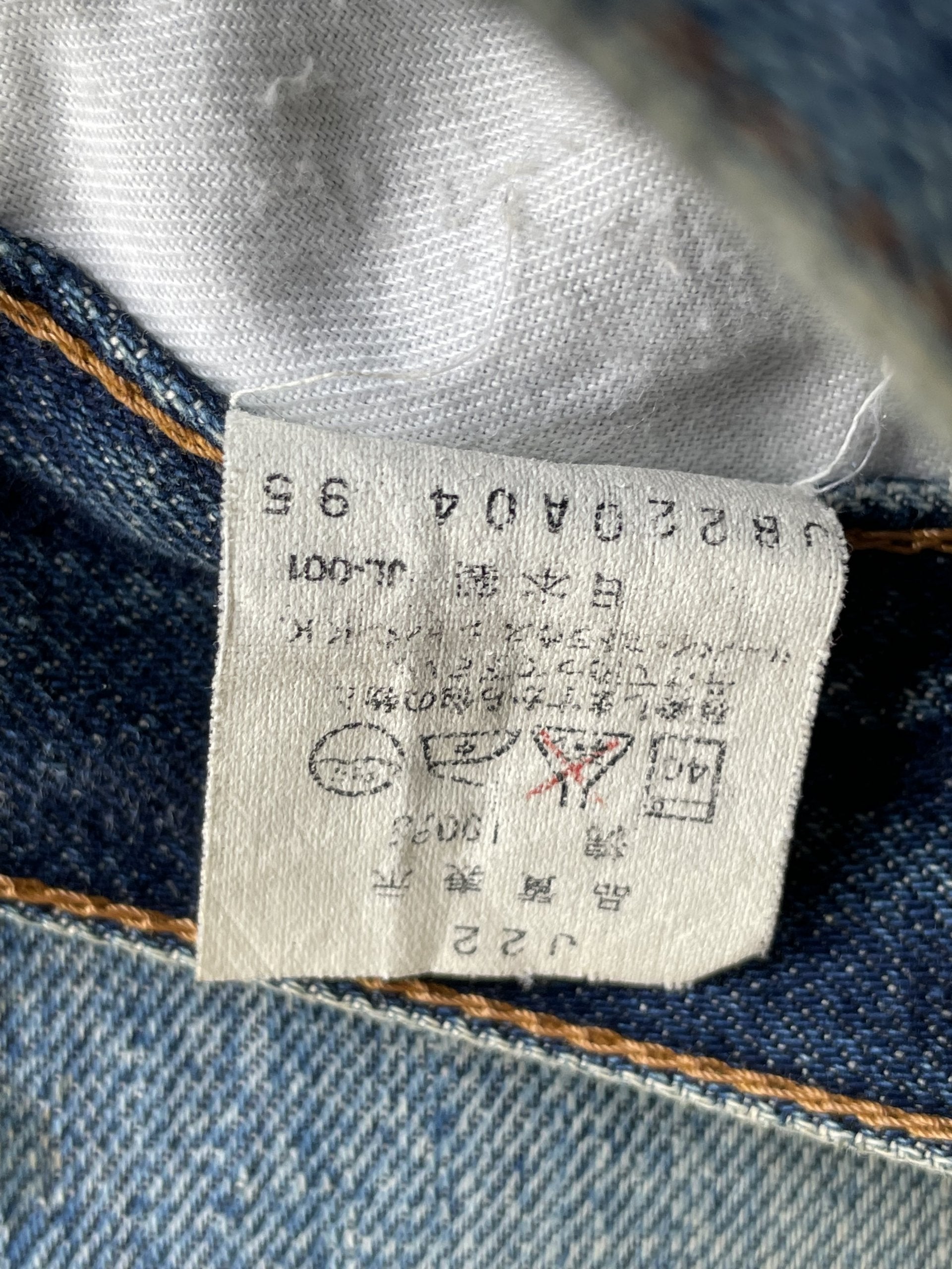 Vintage 1995 Levis 502XX E