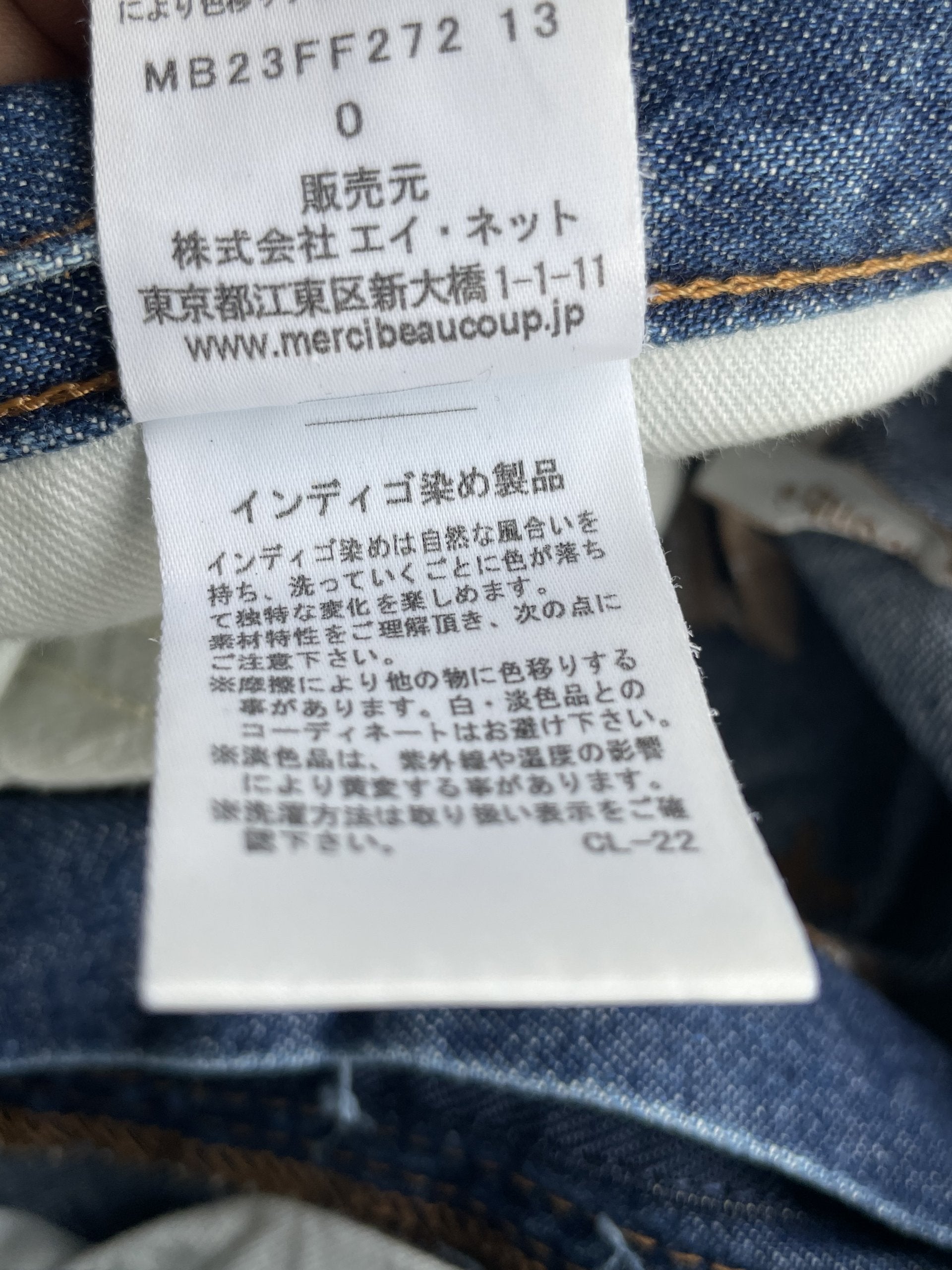 Lee x Mercibeaucoup Denim